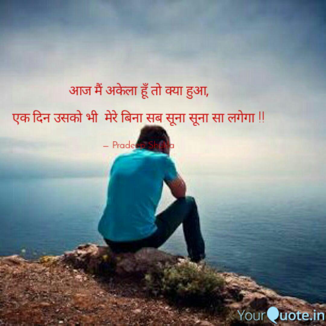 à¤à¤ à¤® à¤à¤ à¤² à¤¹ à¤¤ à¤ à¤¯ Quotes Writings By Pradeep Shukla Yourquote 18 जून 1858) मराठा शासित झाँसी राज्य की रानी और 1857 की राज्यक्रांति की द्वितीय शहीद वीरांगना (प्रथम शहीद वीरांगना रानी अवन्ति बाई लोधी 20 मार्च 1858 हैं) थीं। उन्होंने सिर्फ़ 29 साल की उम्र में अंग्रेज़ साम्राज्य की सेना से युद्ध किया और रणभूमि में वीरगति को प्राप्त हुईं। à¤à¤ à¤® à¤à¤ à¤² à¤¹ à¤¤ à¤ à¤¯ quotes writings by pradeep shukla yourquote