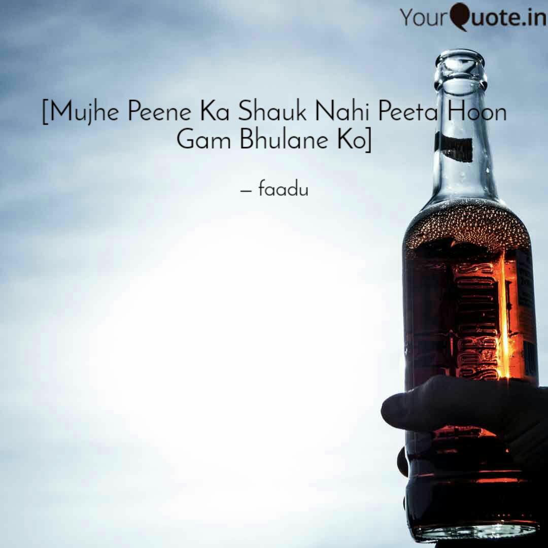 Mujhe Peene Ka Shauk Nah Quotes Writings By Bhole Ka Bhakt Raja Yourquote Mujhe peene ka shauk nahi. mujhe peene ka shauk nah quotes