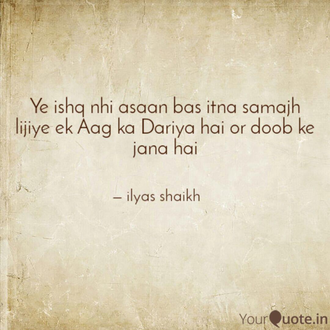 Iliyas Shaikh Ig B R 0 K E N S 0 U L Iliyas Quotes Yourquote 9:13 sfq media 381 837 просмотров. iliyas shaikh ig b r 0 k e n s 0 u l