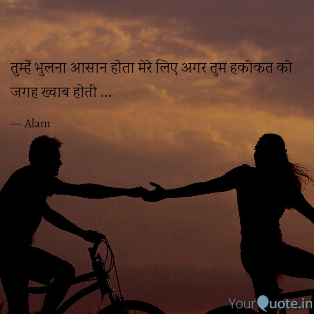 Afroj Alam Alam Quotes Yourquote Manas ekam vachas ekam, karman ekam. yourquote