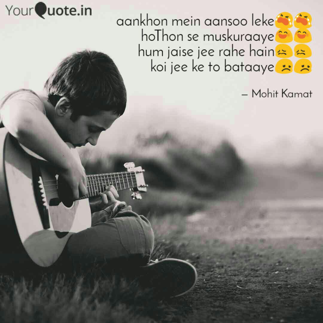 Mohit Kamat Quotes Yourquote Click the link to watch online yourquote
