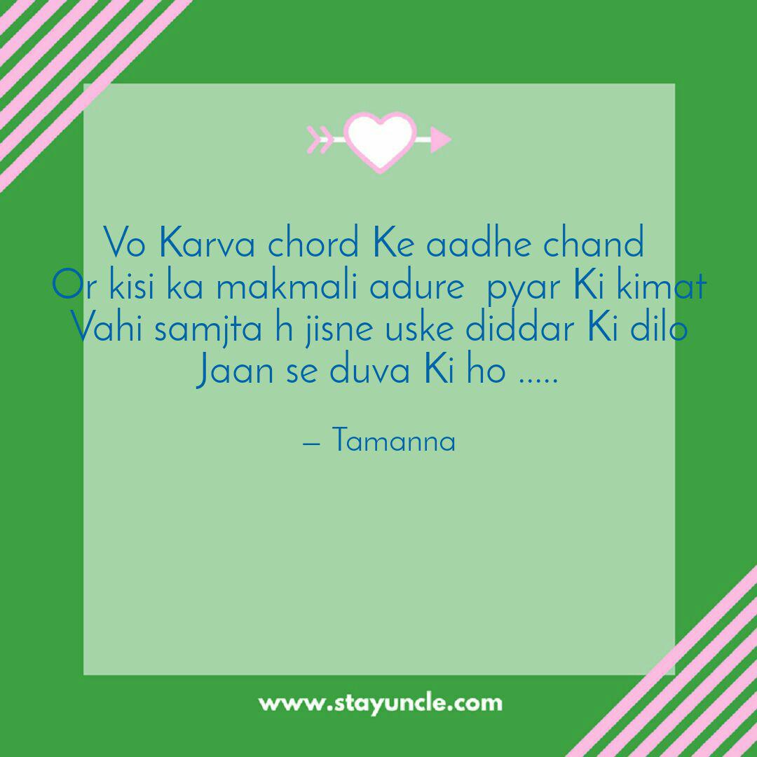 Vo Karva Chord Ke Aadhe C Quotes Writings By Ca Agarwal Yourquote
