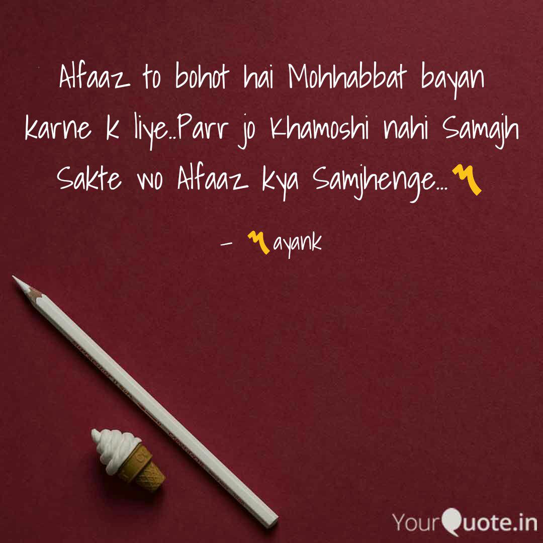 Mayank Bafna Ayank Quotes Yourquote