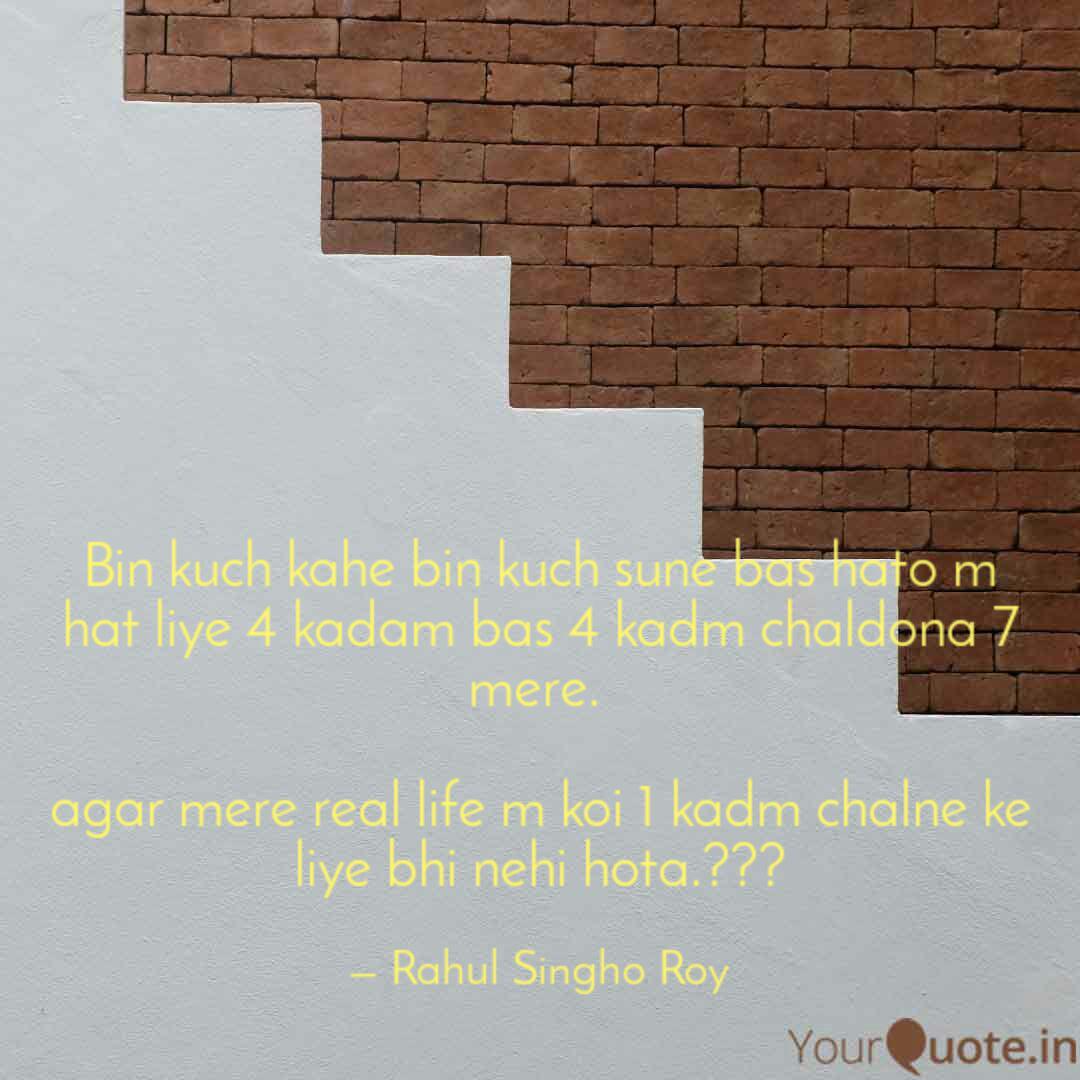Bin Kuch Kahe Bin Kuch Su Quotes Writings By Rahul Singho Roy Yourquote Bin kuch kahe is the story of kohli family based in jaipur. yourquote