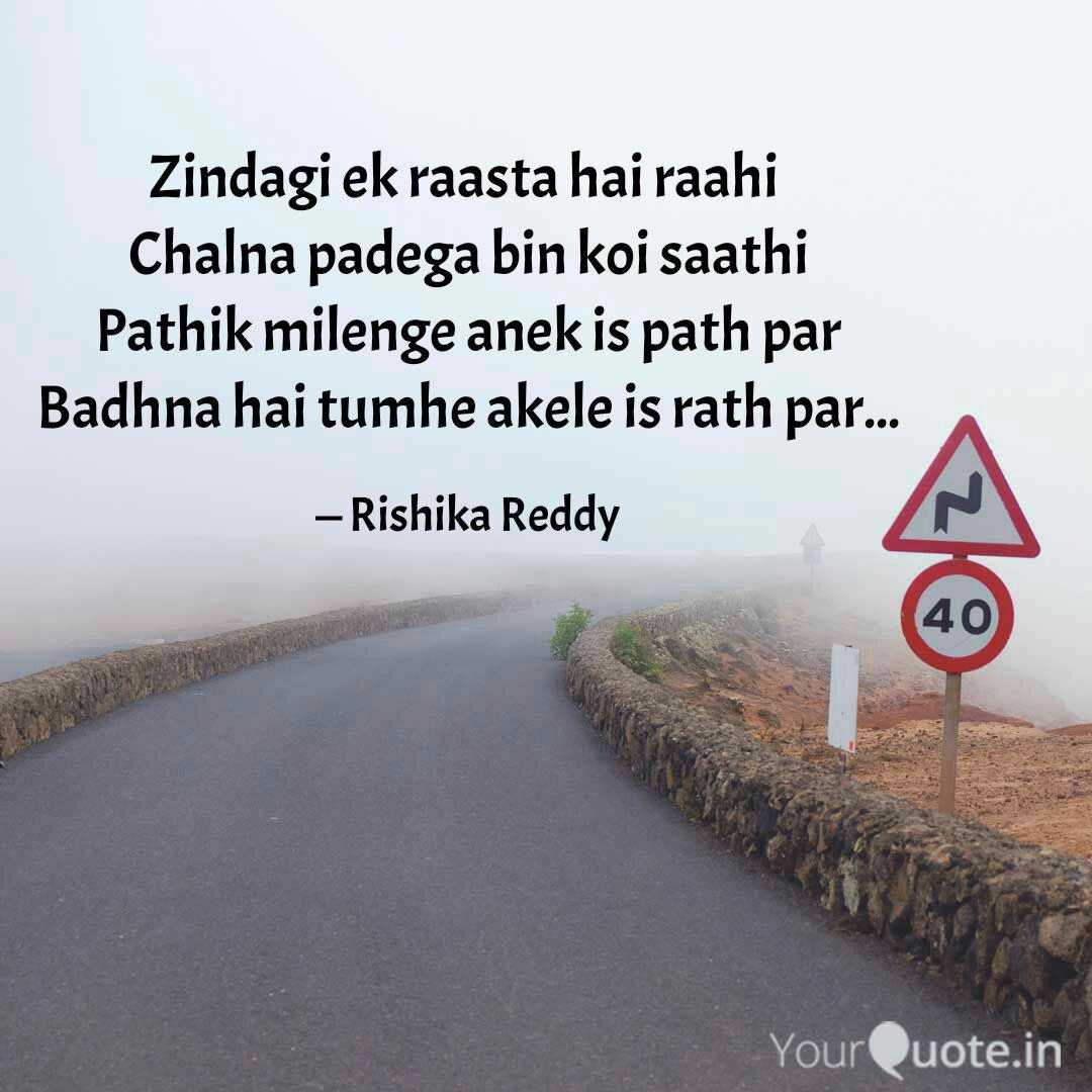 Zindagi Ek Raasta Hai Raa Quotes Writings By Rishika Reddy Yourquote Films under the title were also released first in 1939 and then in 1956. zindagi ek raasta hai raa quotes