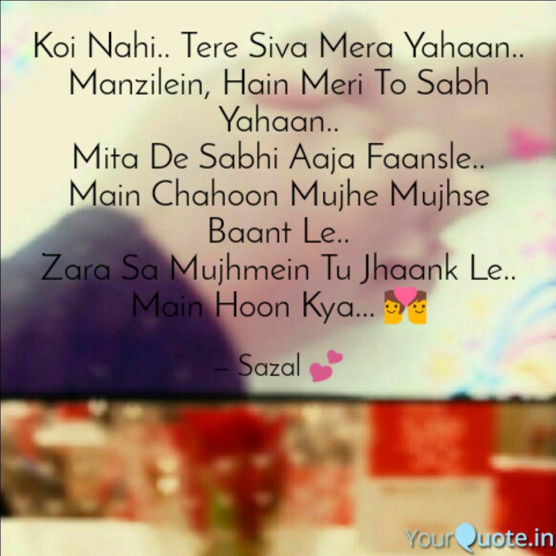 Koi Nahi Tere Siva Mera Quotes Writings By Afzal Shaikh Yourquote Make social videos in an instant: koi nahi tere siva mera quotes