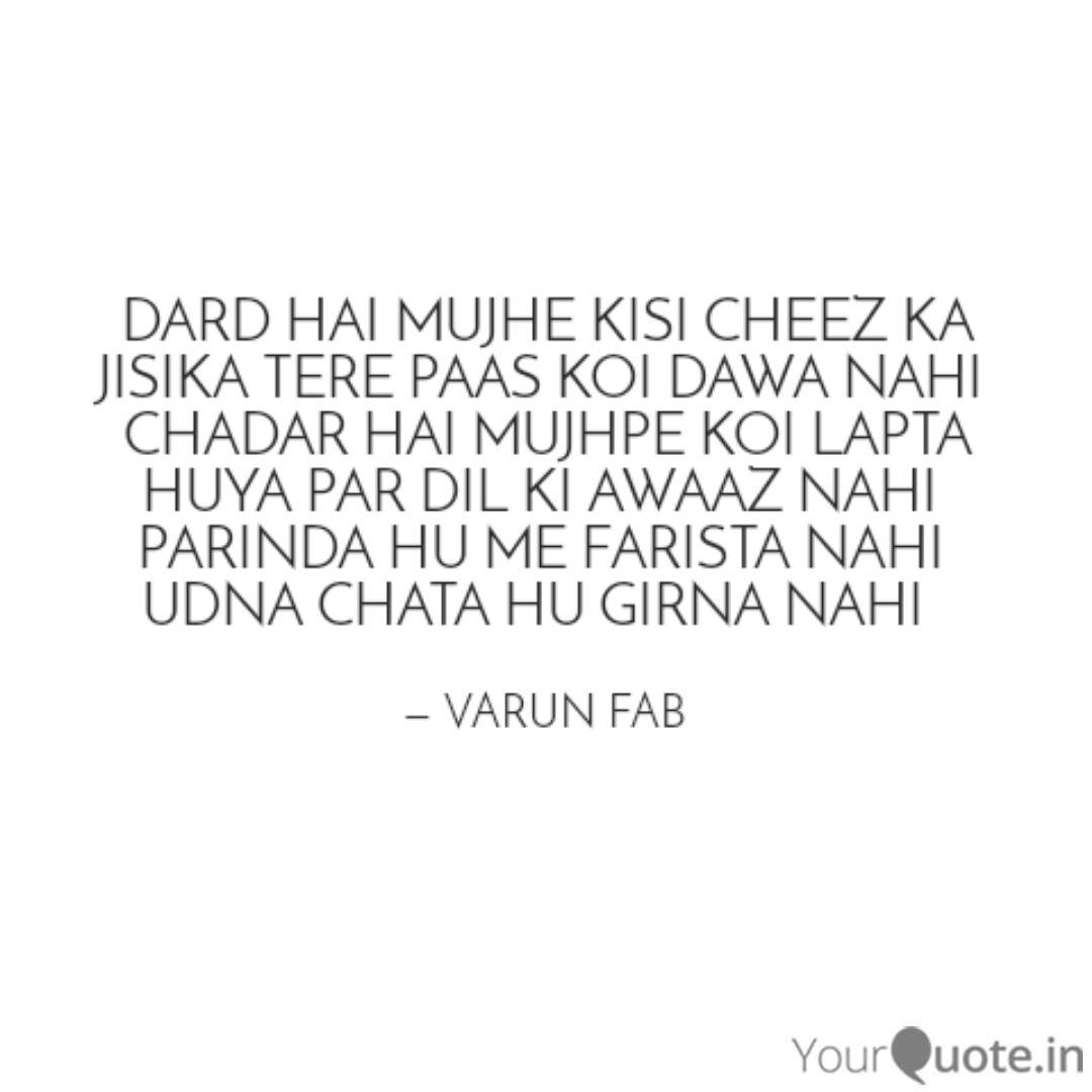 Varun Ganguly Varun Ganguly Quotes Yourquote The best online tool for chords and tabs. yourquote