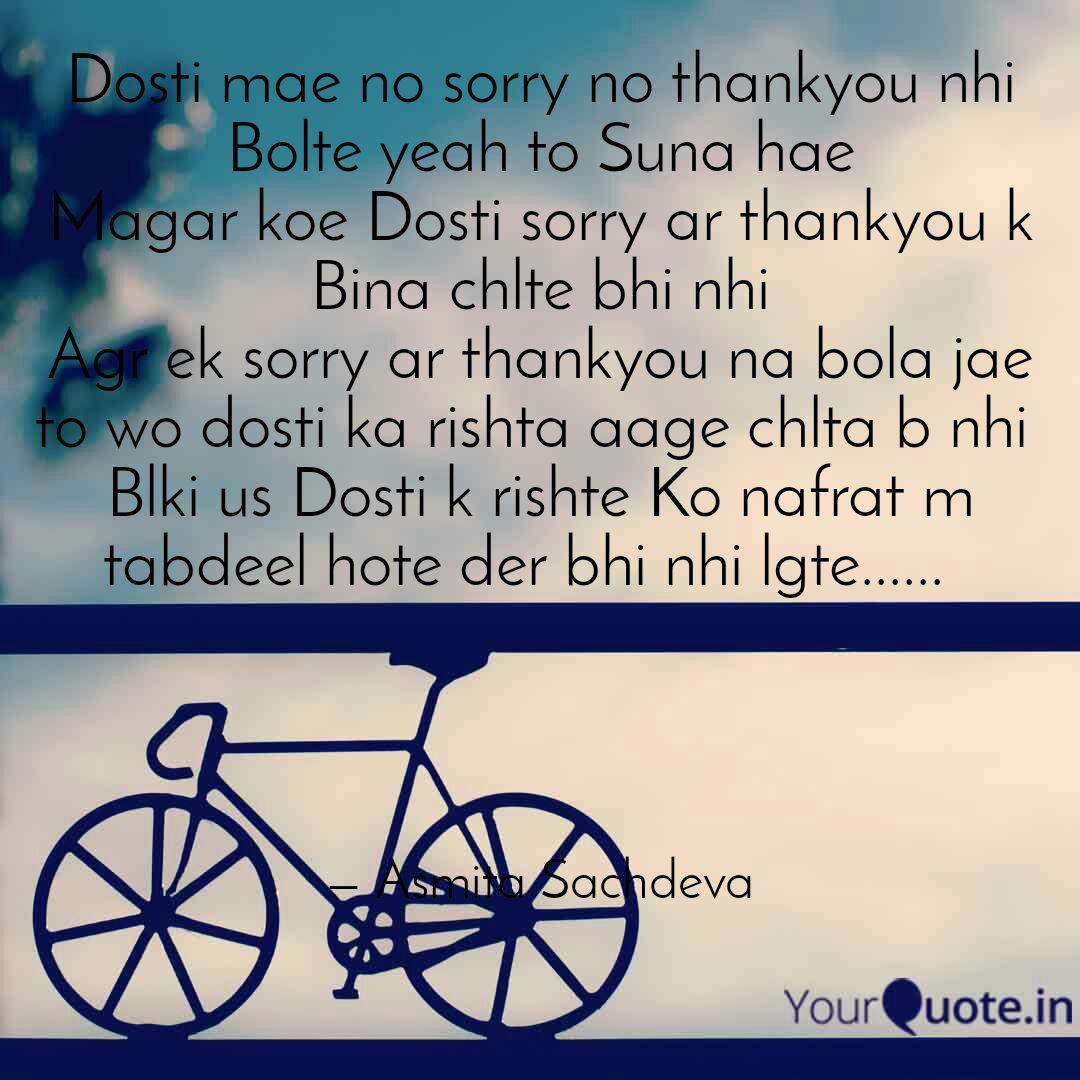 Dosti Mae No Sorry No Tha Quotes Writings By Asmita Sachdeva Yourquote