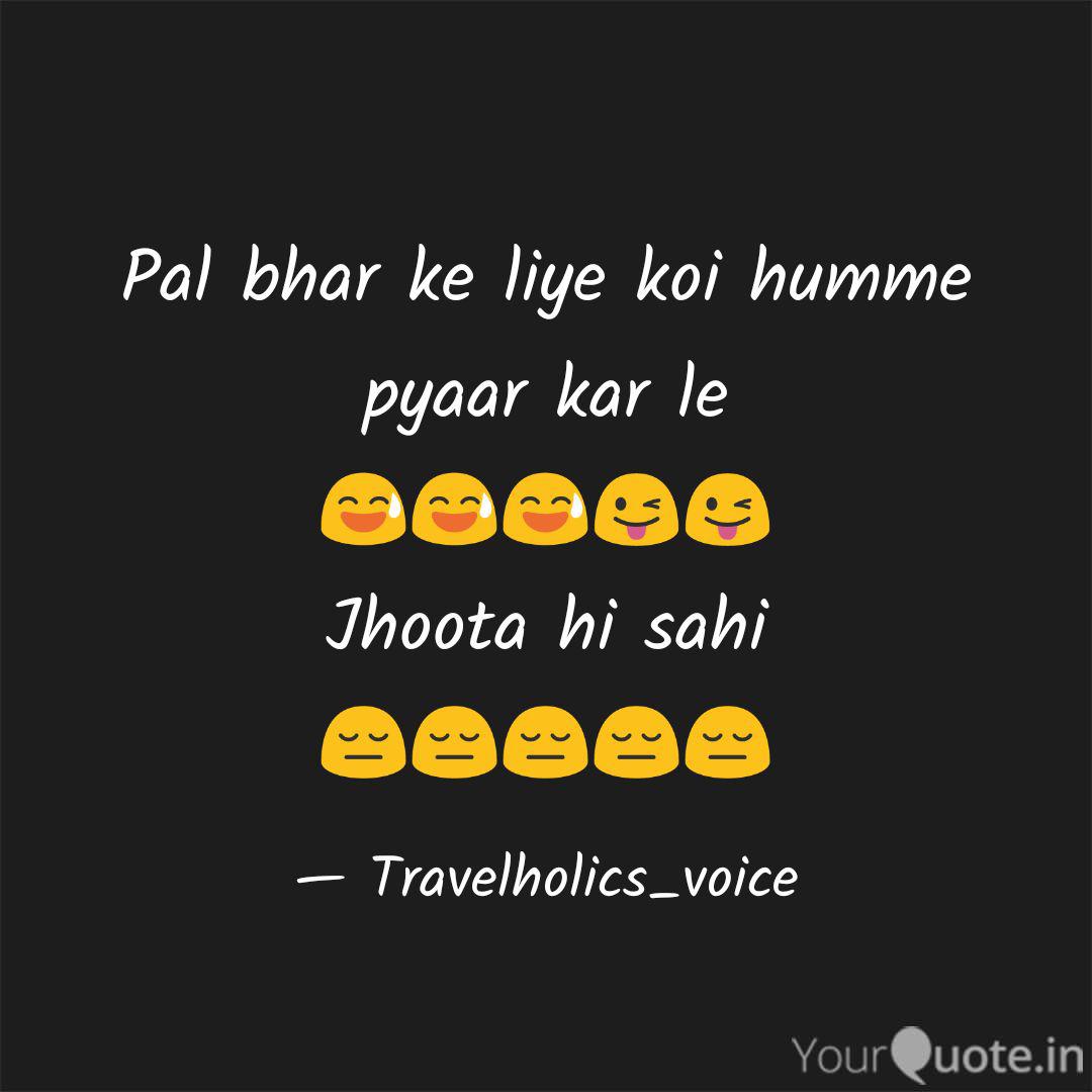 Pal Bhar Ke Liye Koi Humm Quotes Writings By Aditya Baste