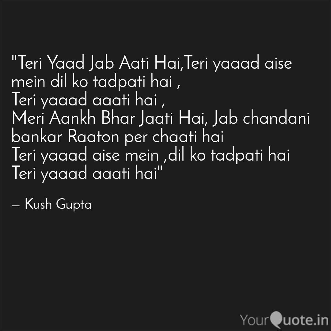 Teri Yaad Jab Aati Hai T Quotes Writings By Kush Gupta Yourquote Following is the lyrics of 'jaan jab jab teri yaad aati hai' song from hindi movie 'all rounder'. teri yaad jab aati hai t quotes