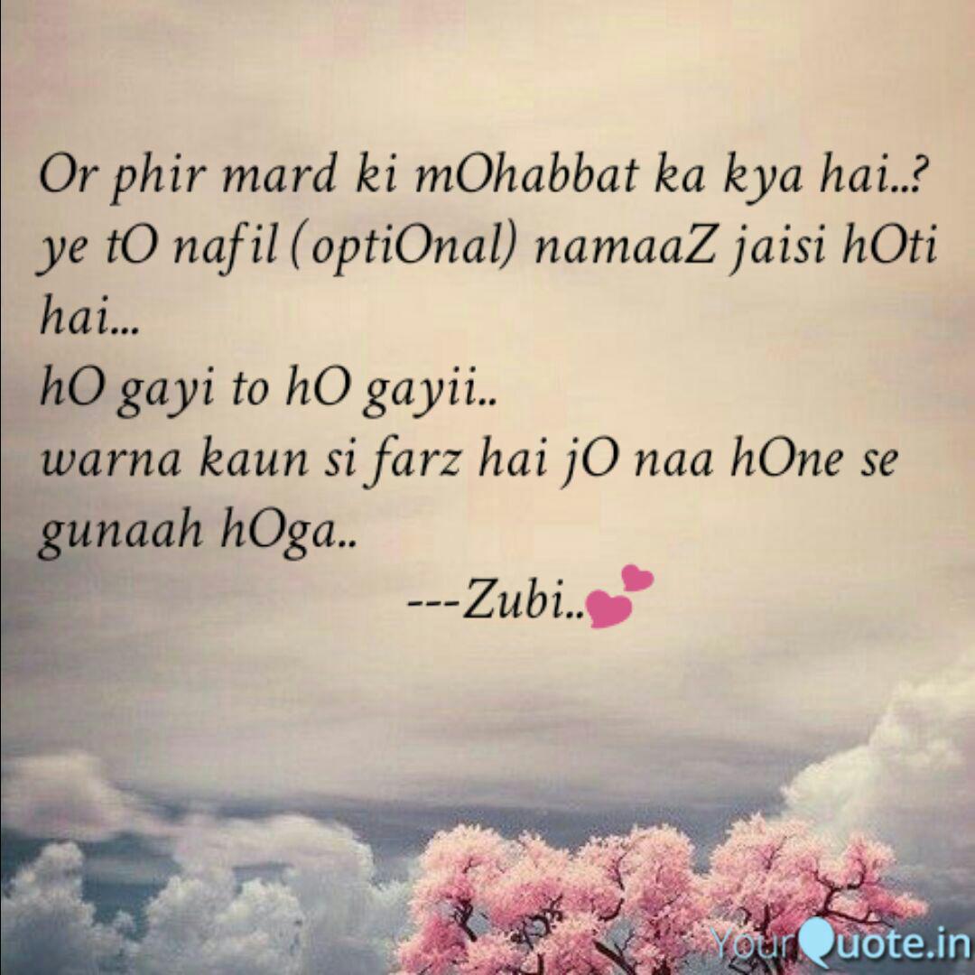 Or Phir Mard Ki Mohabbat Quotes Writings By Rukhsar Idris Yourquote From the house of shakti samanta which made some memorable romantic films like aradhana, kati patang, amar see more of yeh jo mohabbat hai on facebook. or phir mard ki mohabbat quotes