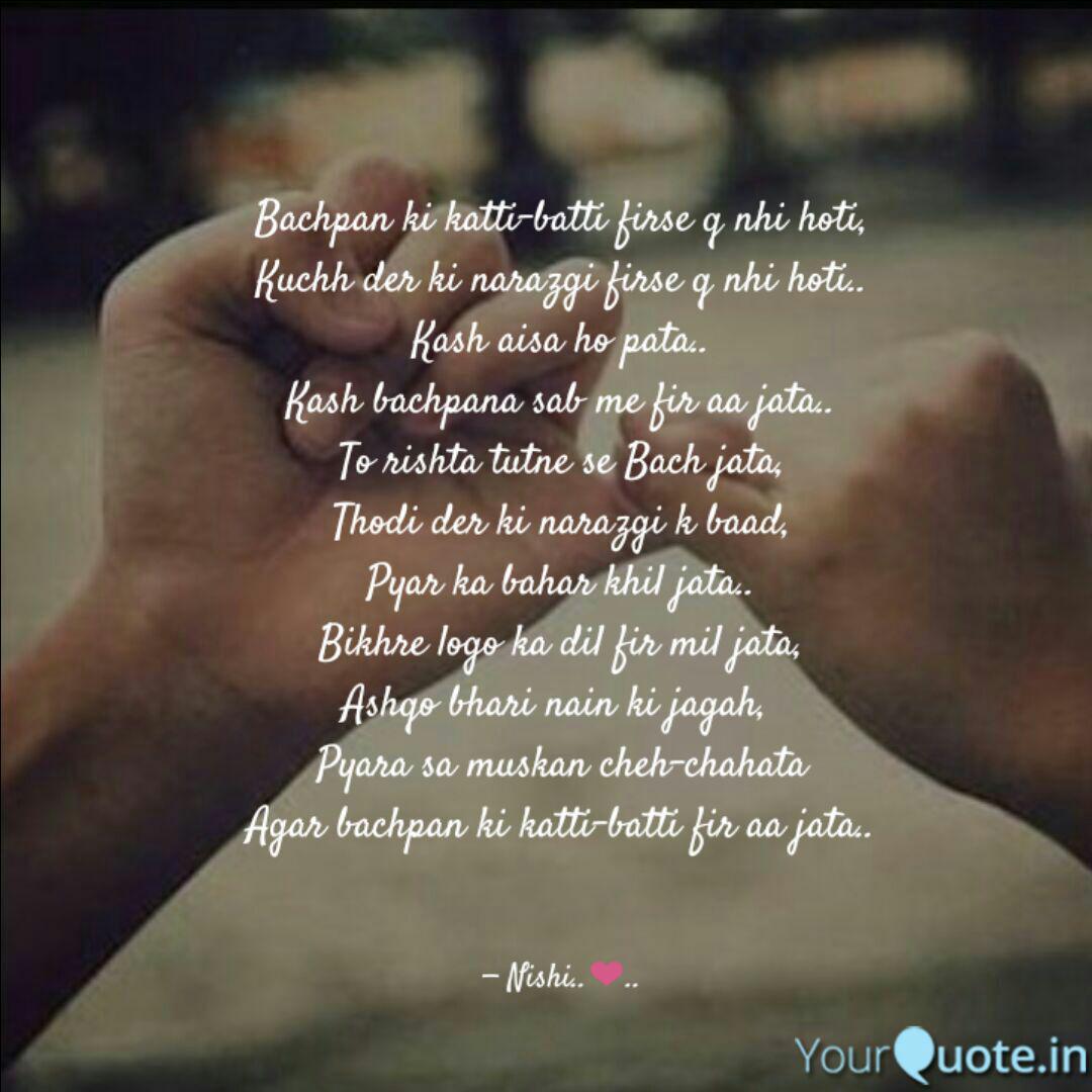 Best Katti Quotes Status Shayari Poetry Thoughts Yourquote Be the first to contribute! katti quotes status shayari poetry