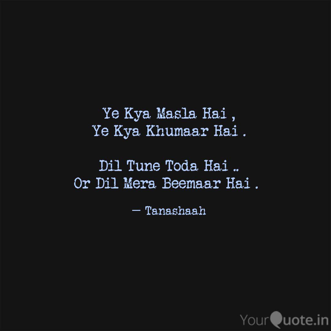 ye kya masla hai ye kya quotes