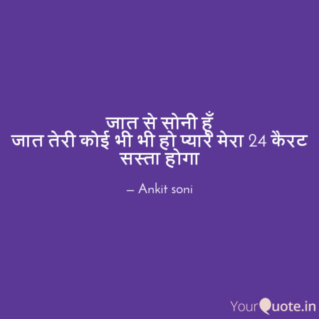 À¤ À¤¤ À¤¸ À¤¸ À¤¨ À¤¹ À¤ À¤¤ À¤¤ À¤° Quotes Writings By Ankit Soni Yourquote You can check your uscis case status online using your application receipt number. à¤ à¤¤ à¤¸ à¤¸ à¤¨ à¤¹ à¤ à¤¤ à¤¤ à¤°