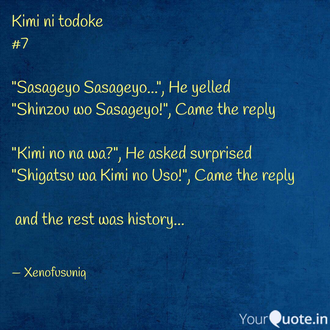 Get Wallpaper Kimi Ni Todoke 7 Sasag Quotes Writings By Xenofus Uniq Yourquote For Android Free