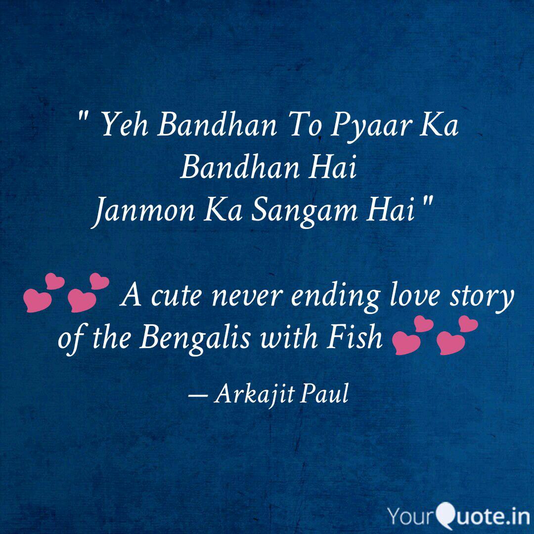 bandhan to pyar ka bandhan hai