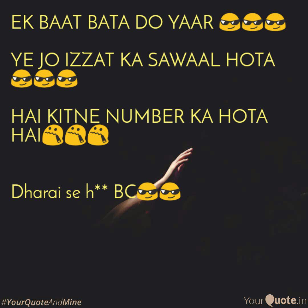 Ek Baat Bata Do Yaar Quotes Writings By Smarty Bancho Yourquote
