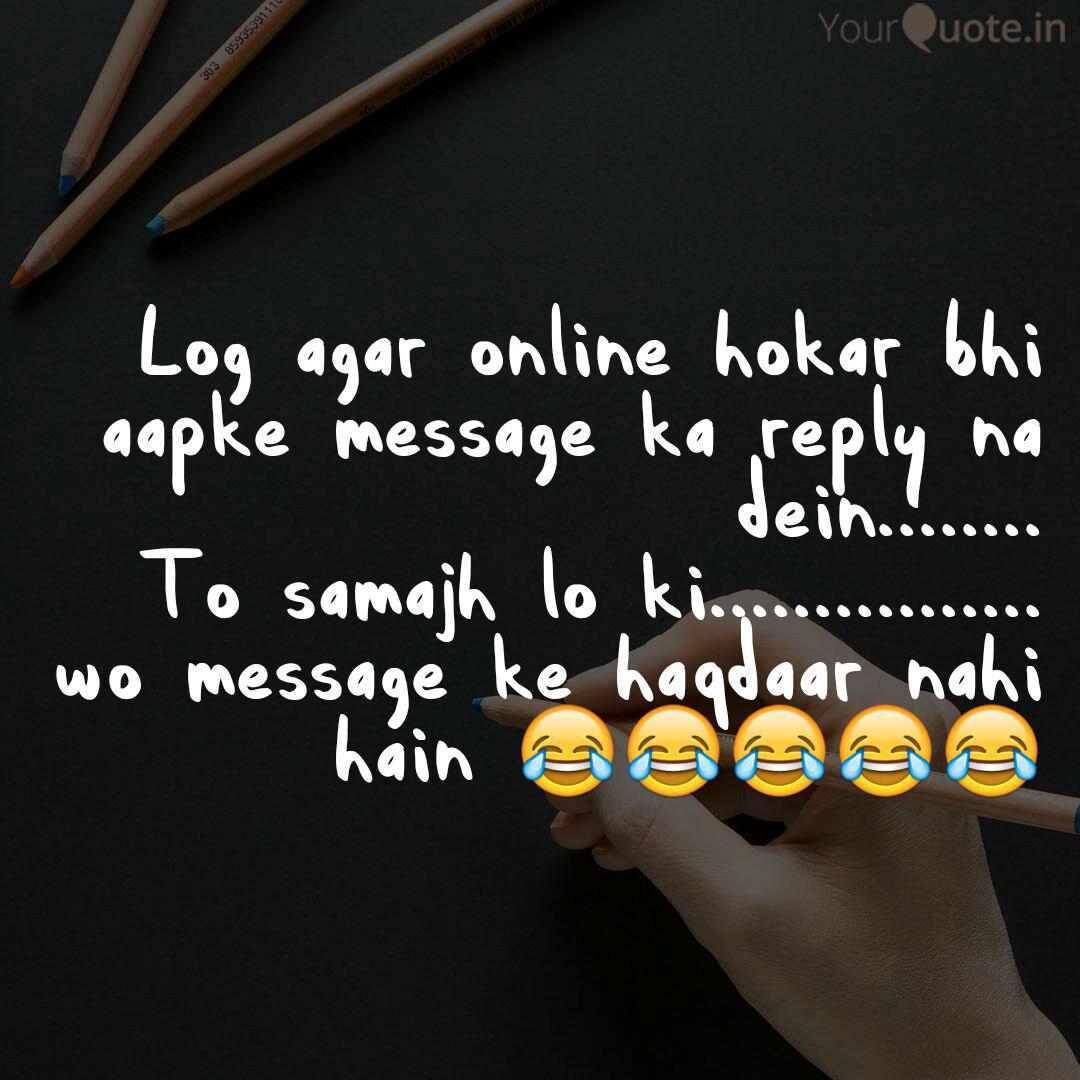 Log Agar Online Hokar Bhi Quotes Writings By Shramita Bj Yourquote Aisa kaun sa janwar hai jo bachha paida karne k baad mera mob�le nokia e66 skype veido call support nahi kar raha plz help karen. log agar online hokar bhi quotes