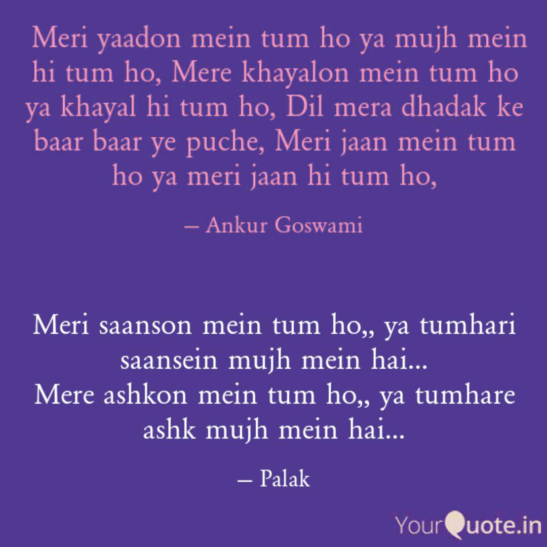 Meri Saanson Mein Tum Ho Quotes Writings By Palak Goyal Yourquote Teri saanson mein new hindi song teri saanson mein full video romantic song 2020.mp3. meri saanson mein tum ho quotes
