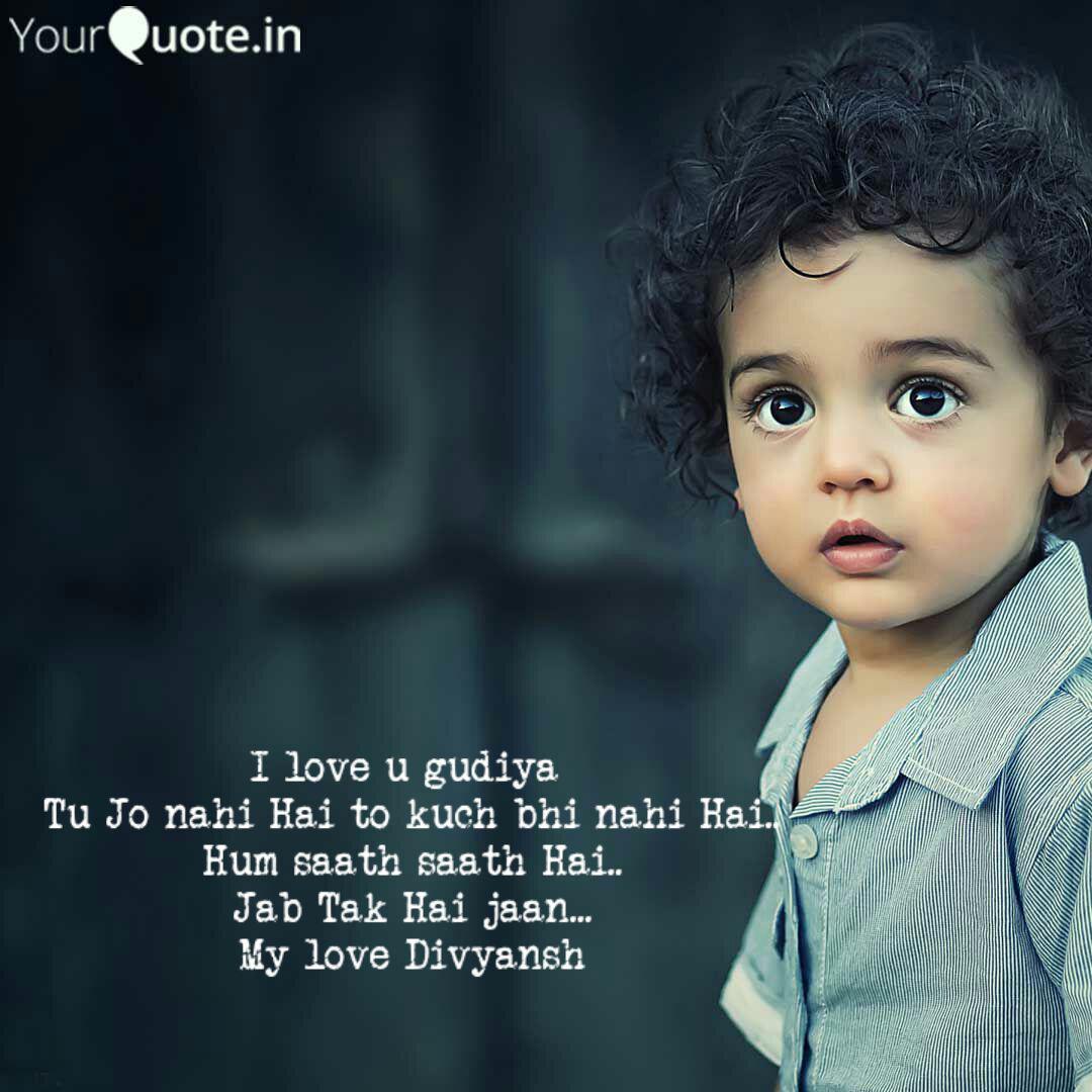 I Love U Gudiya Tu Jo Na Quotes Writings By Smarty Ashish Yourquote Tu jo nahi to kuch bhi nahi hai mana ke meffil jawan hai haseen hai singer: i love u gudiya tu jo na quotes