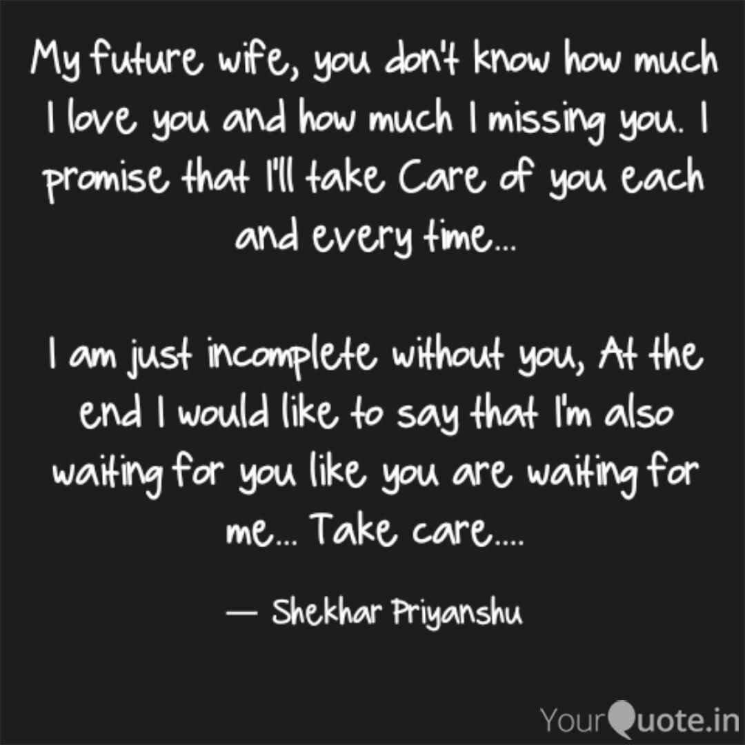 My Future Wife You Don T Quotes Writings By Shekhar Priyanshu Yourquote
