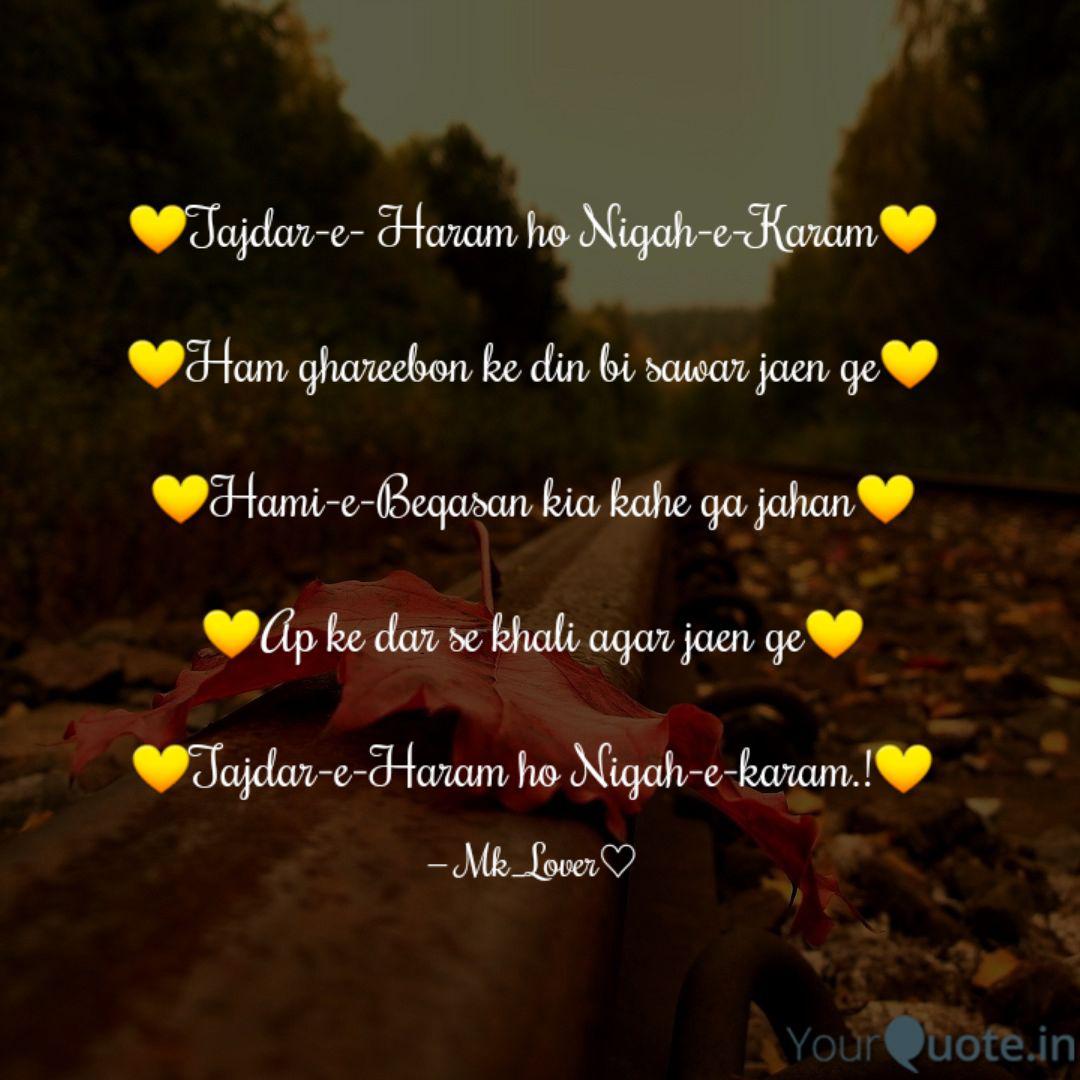 Tajdar E Haram Ho Niga Quotes Writings By Muhammad Bilal Yourquote Tajdar e haram is the title of a song dedicated to prophet muhammad saw. tajdar e haram ho niga quotes