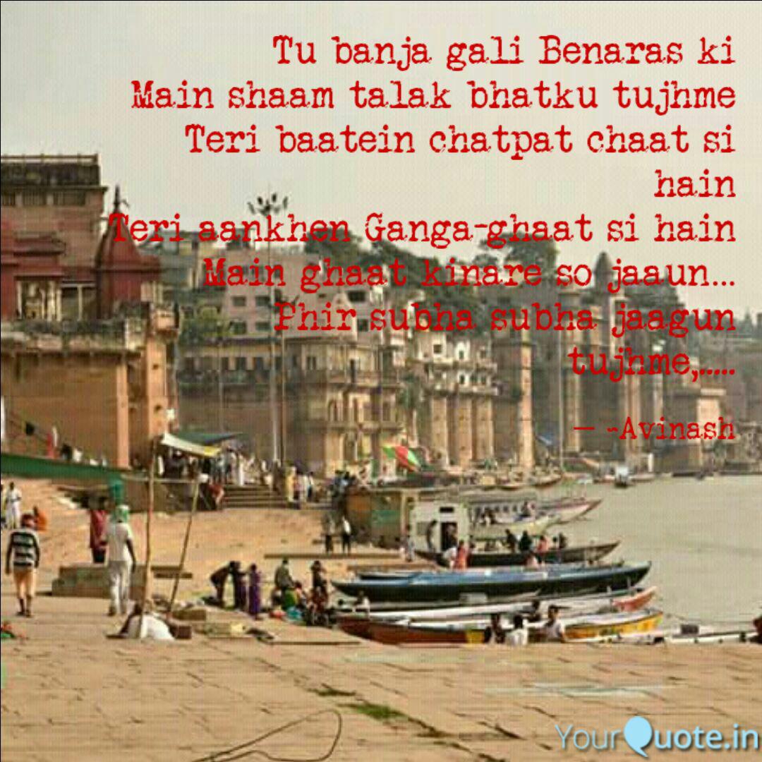 Tu Banja Gali Benaras Ki Quotes Writings By Avinash Kumar Yourquote Tu banja gali benaras ki main shaam talak bhatkun tujhme. tu banja gali benaras ki quotes
