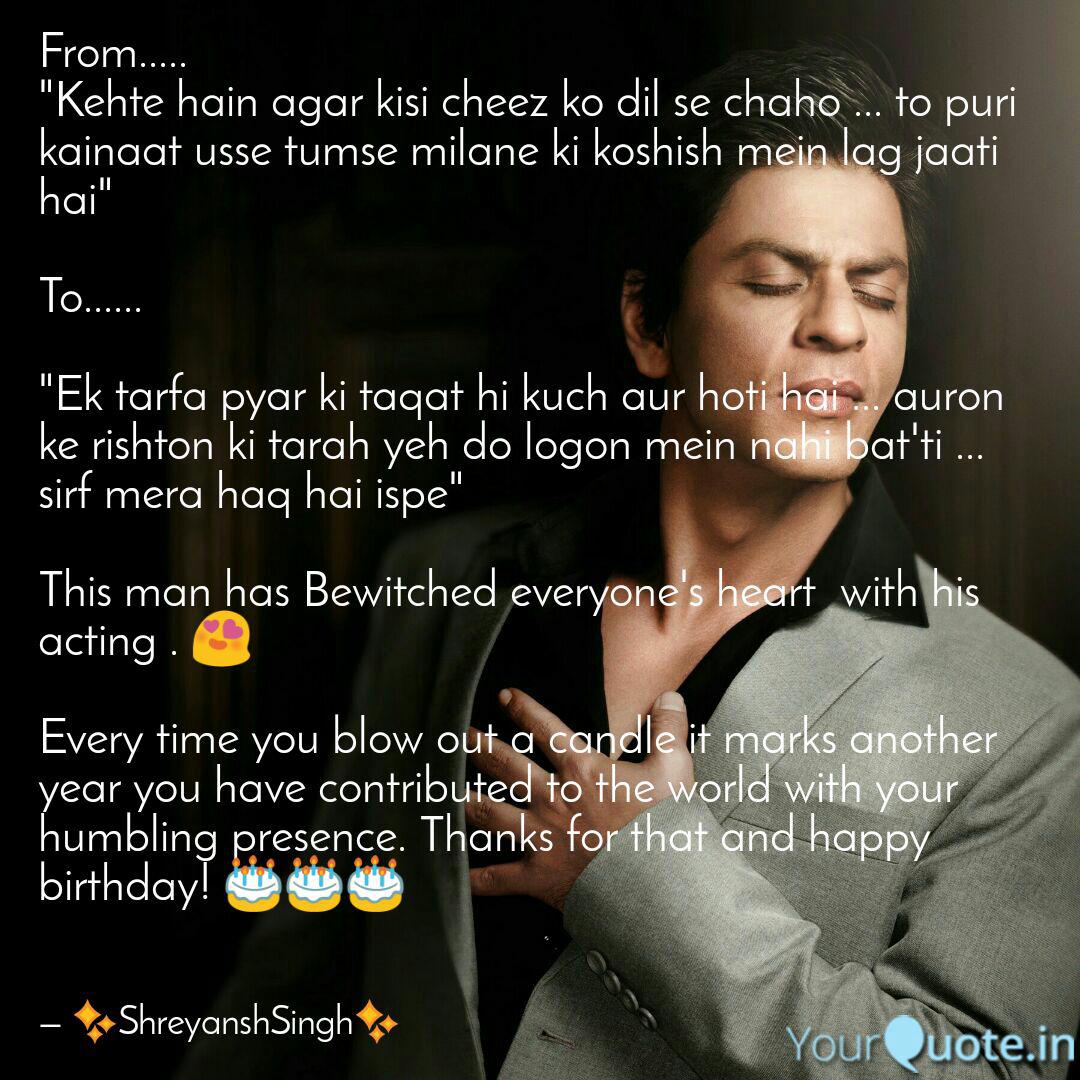 Dialogue Kehte Hain Agar Kisi Cheez Ko Dil Kal Ki Daulat Aaj Ki Khushiyan Keselem Agar kisi cheez ko dil se chaho to.( om santi om heart touching status.#propose kehte hain agar kisi cheez ko dil se chaho to puri kaynaat lag jati hai melane me. dialogue kehte hain agar kisi cheez ko
