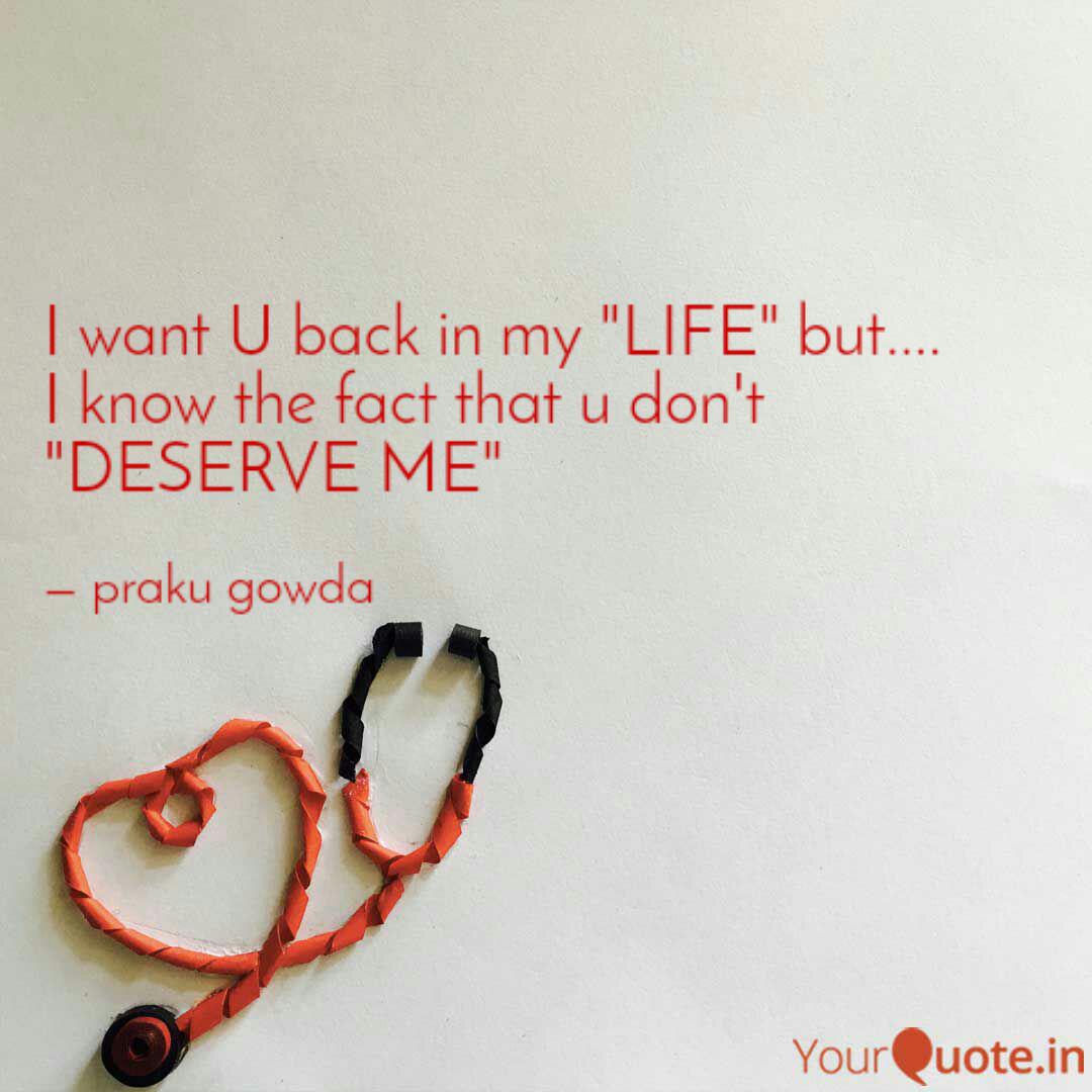 I Need You Back In My Life Quotes