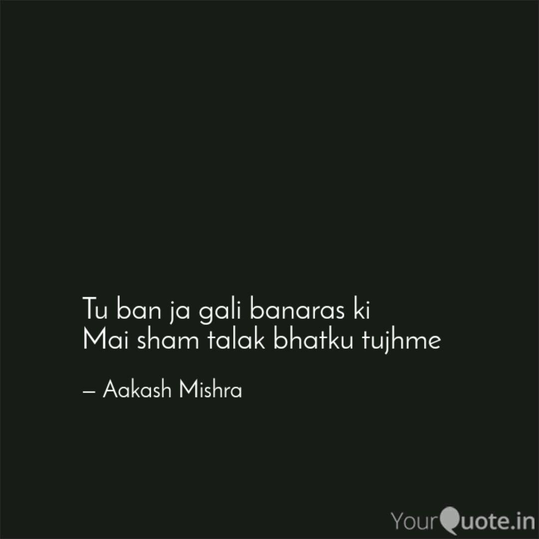 Tu Ban Ja Gali Banaras Ki Quotes Writings By Aakash Mishra Yourquote Tera dil behlaaun dance karun. tu ban ja gali banaras ki quotes