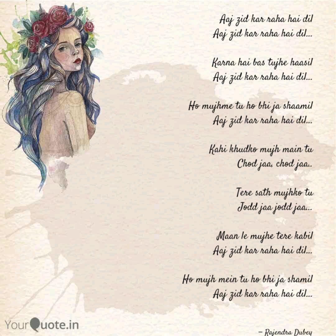 Aaj Zid Kar Raha Hai Dil Quotes Writings By Rajendra Dubey Yourquote Aaj zid kar raha hai dil ※. aaj zid kar raha hai dil quotes