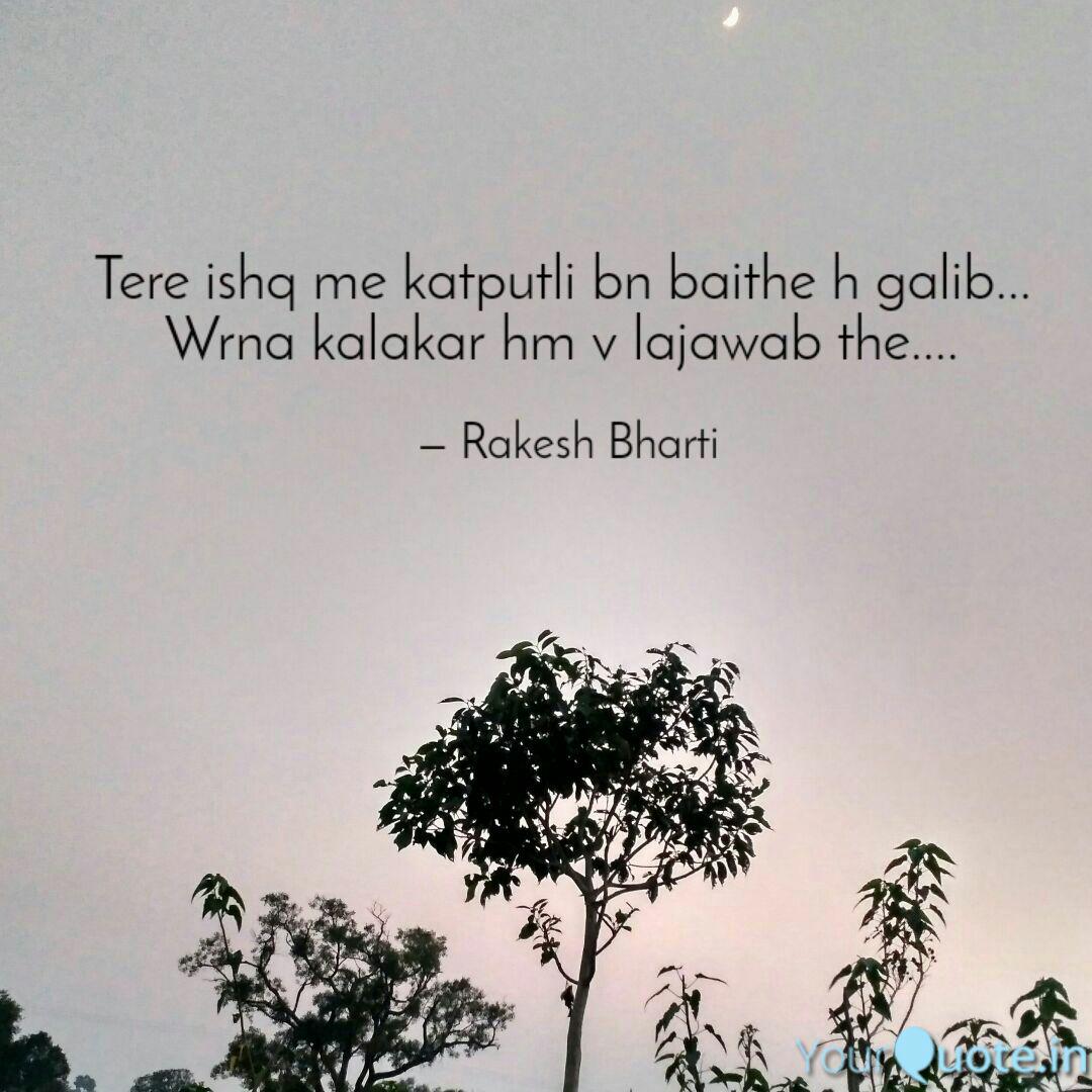 Tere Ishq Me Katputli Bn Quotes Writings By Rakesh Bharti Yourquote For your search query gayak kalakar rakesh rawat dj 6 wala mp3 we have found 1000000 songs now we recommend you to download first result gayak kalakar rakesh rawat dj 6 wala mp3. yourquote