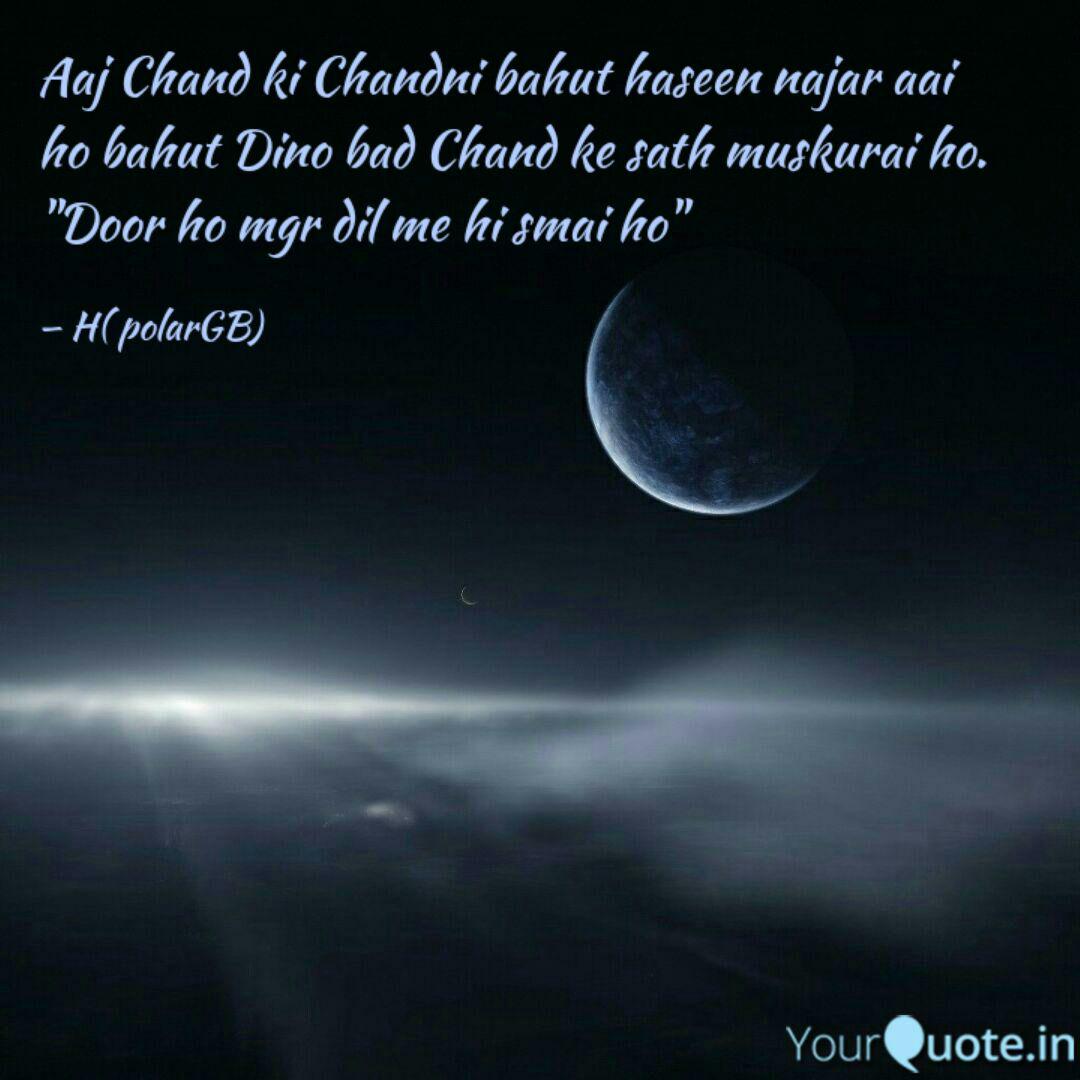 Aaj Chand Ki Chandni Bahu Quotes Writings By Hg Lllll Hrg Yourquote