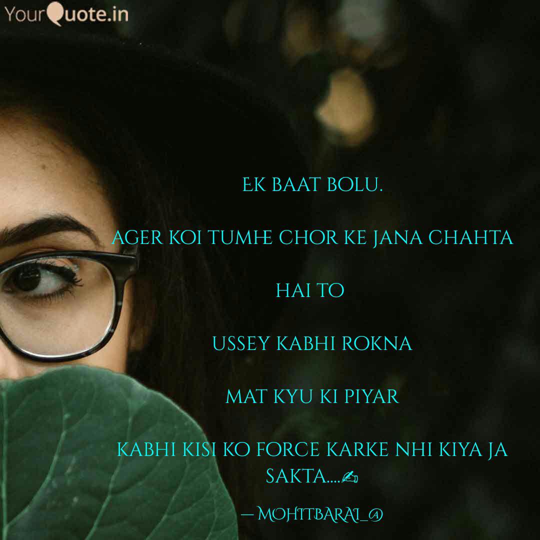 Ek Baat Bolu Ager Koi T Quotes Writings By Mohit Barai Yourquote For your search query ek baat bolu kya ijazat hai mp3 we have found 1000000 songs matching your query but showing only top 10 results. ek baat bolu ager koi t quotes