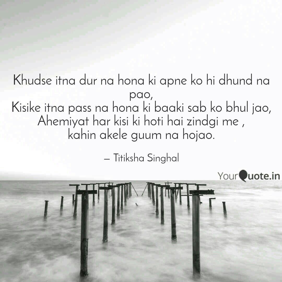 Khudse Itna Dur Na Hona K Quotes Writings By Titiksha Singhal Yourquote Writer of this song is pyare lal. khudse itna dur na hona k quotes