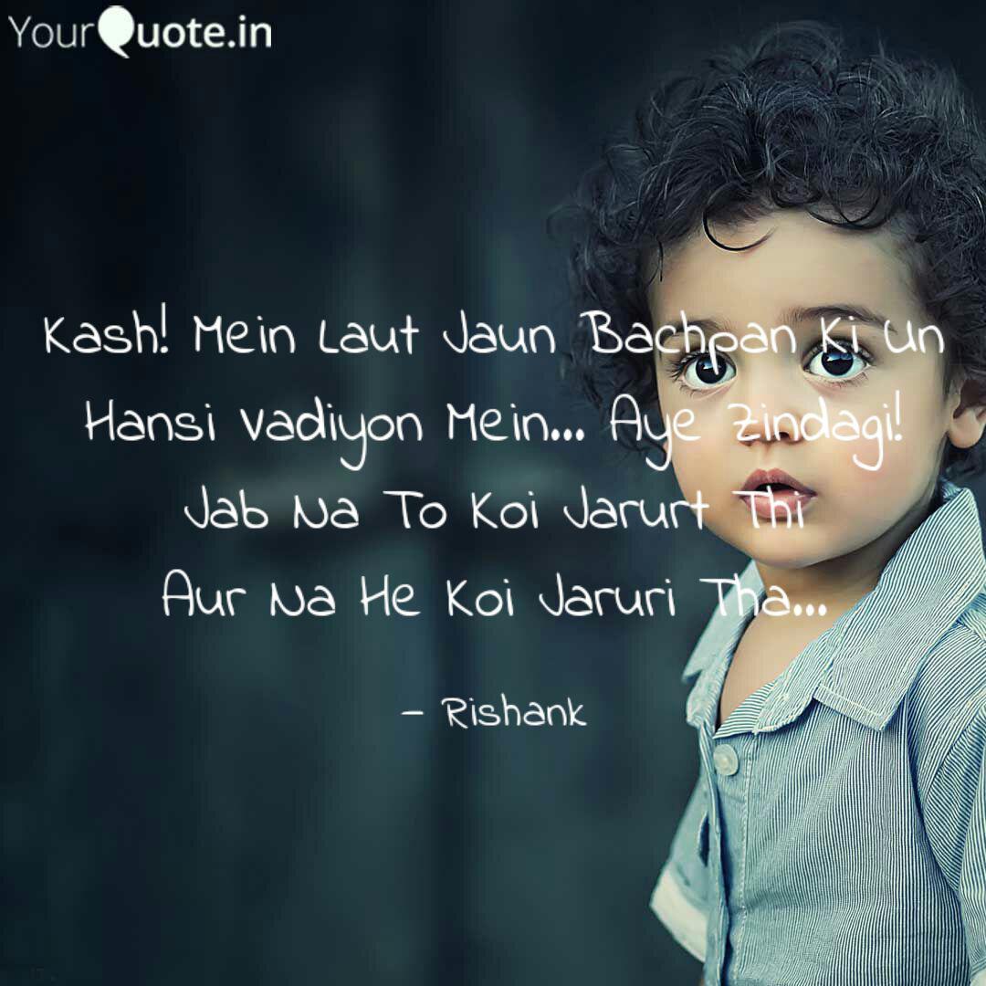 Kash Mein Laut Jaun Bach Quotes Writings By Rishabh Mathur Yourquote Language learning can be a hard uphill trek but you don't have to go at it alone. kash mein laut jaun bach quotes