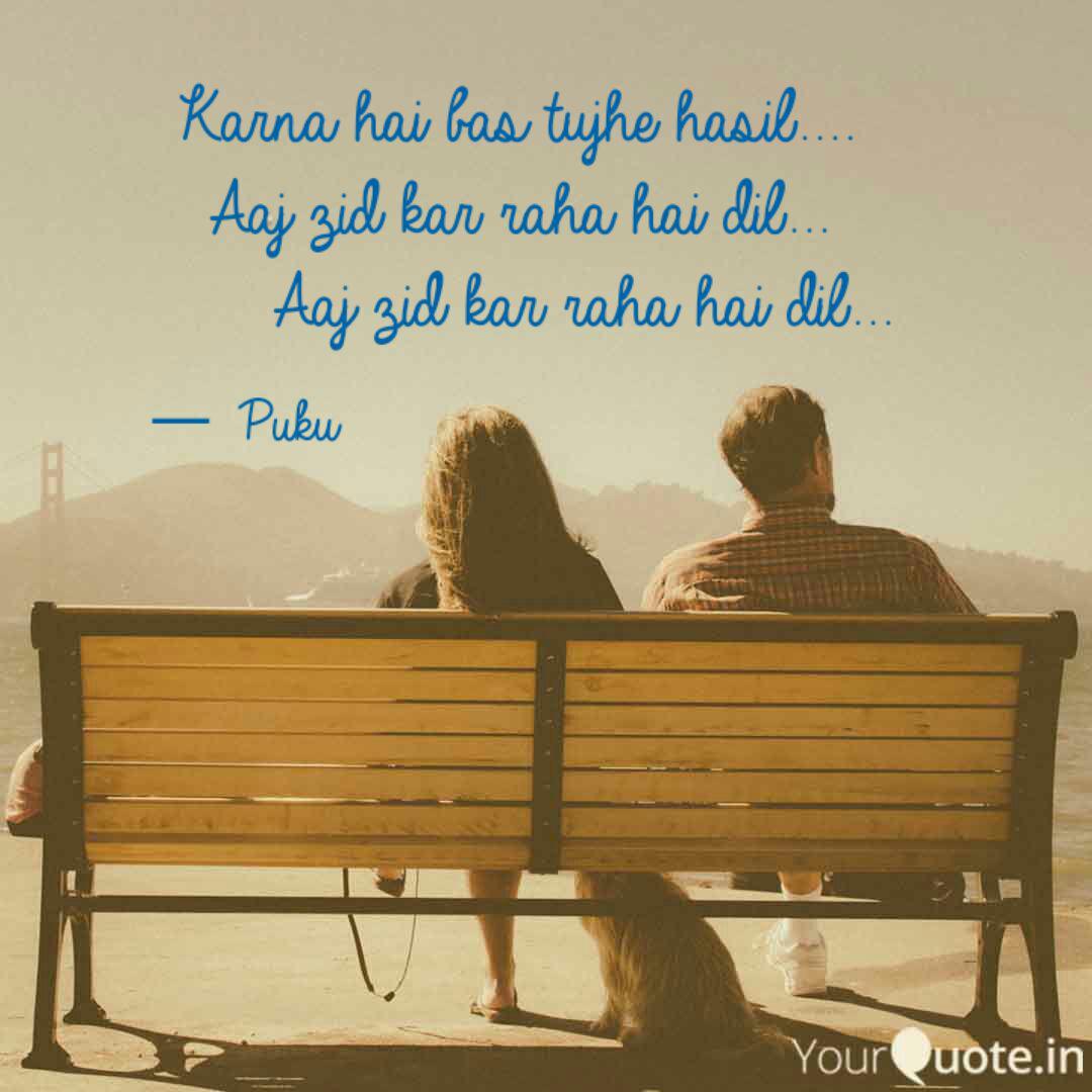 Aaj Zid Kar Raha Dil Aj zid kar raha hai dill new video hd song 2017 mp4 mp3 duration 2:10 size 4.96 mb / tiktok status 13. aaj zid kar raha dil