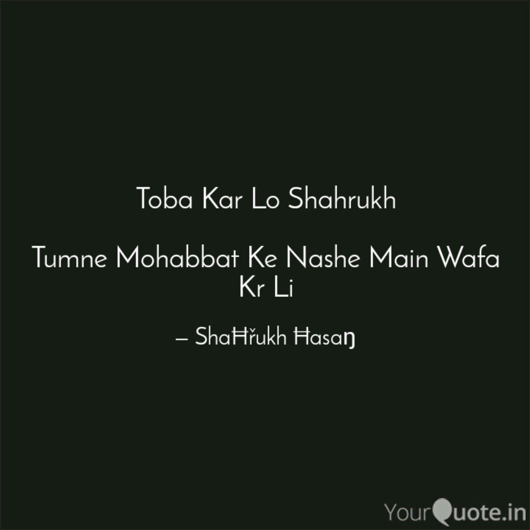 Toba Kar Lo Shahrukh Tum Quotes Writings By ShaÄ§rukh Ä§asaÅ Yourquote Offering direct access to toba lake, toba village inn is set amidst a natural landscape. toba kar lo shahrukh tum quotes