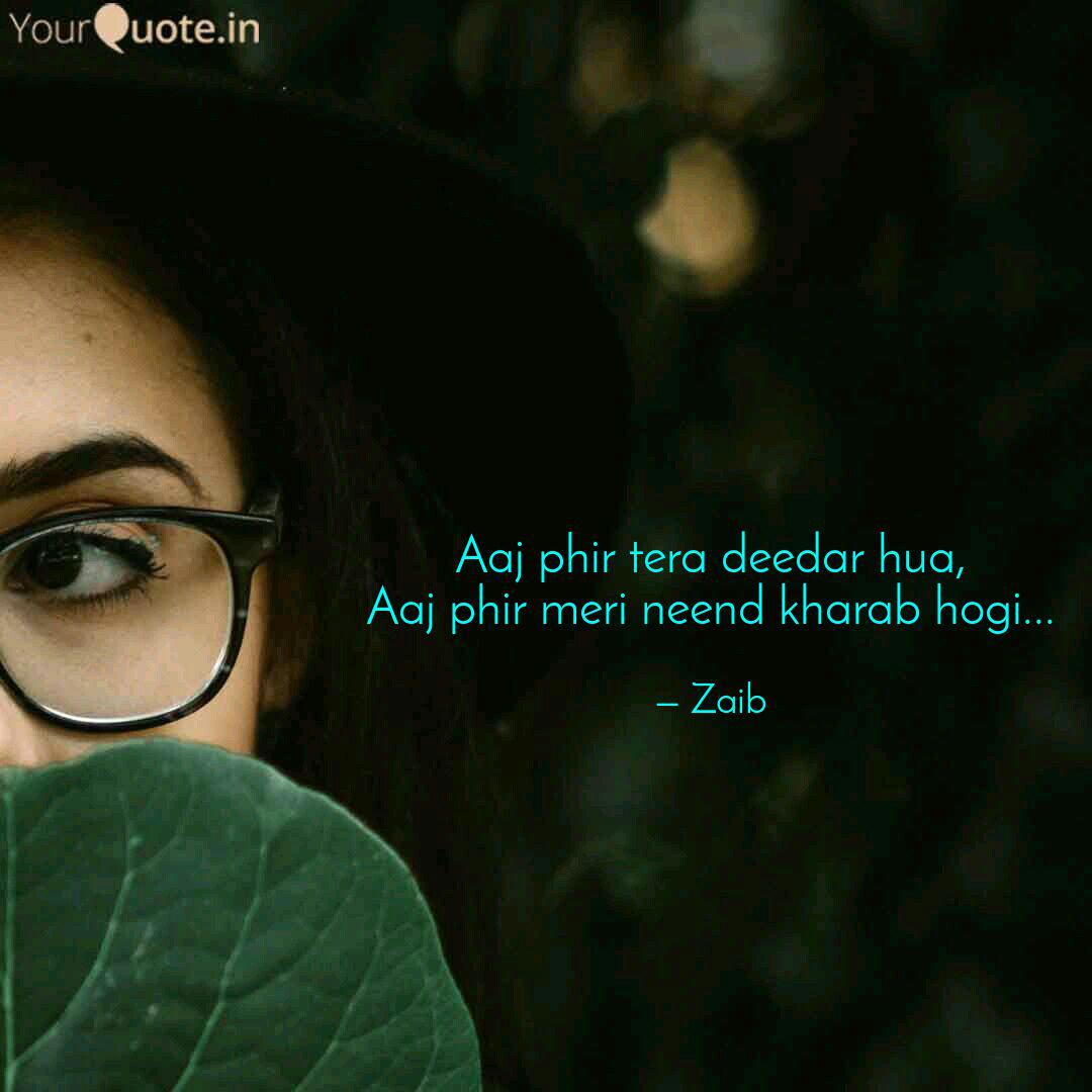tera deedar hua