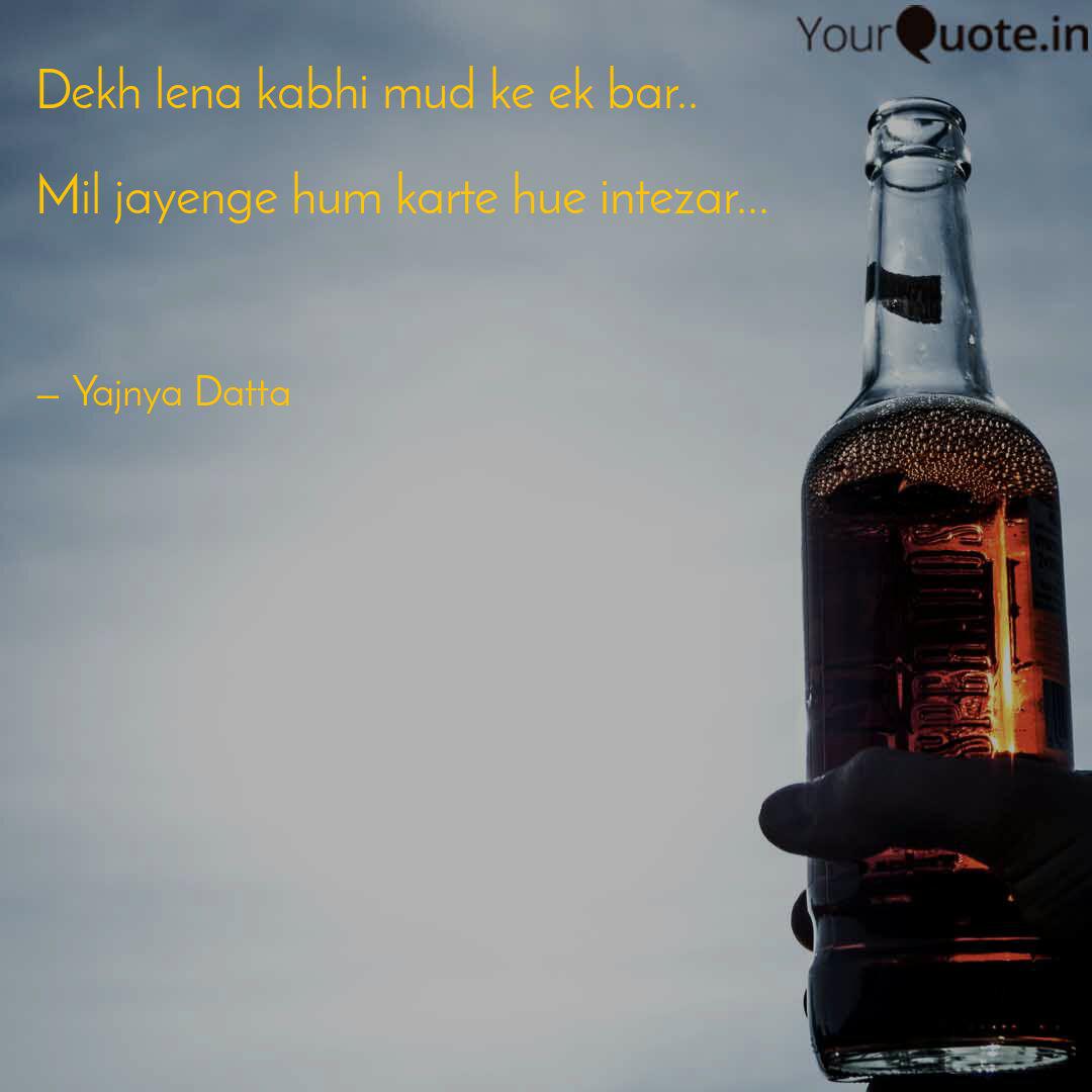 Dekh Lena Kabhi Mud Ke Ek Quotes Writings By Yajnya Datta Yourquote Raj kapoor enjoy this super hit song from the 1955 movie shri 420 starring raj kapoor, nargis and nadira. yourquote