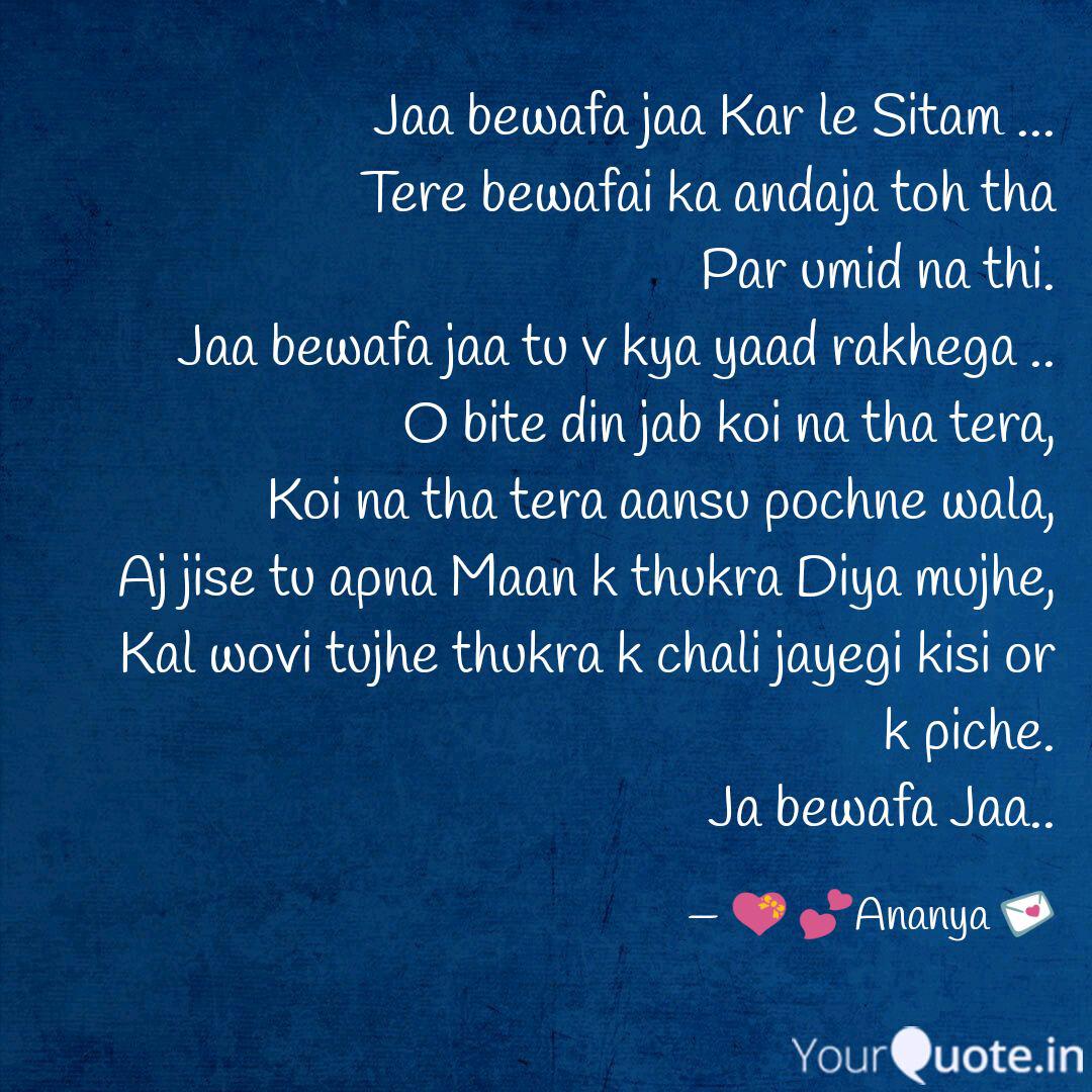 Jaa Bewafa Jaa Kar Le Sit Quotes Writings By Ananya Chakraborty Yourquote Ja bewafa ja mujhe pyar nahin karna. jaa bewafa jaa kar le sit quotes