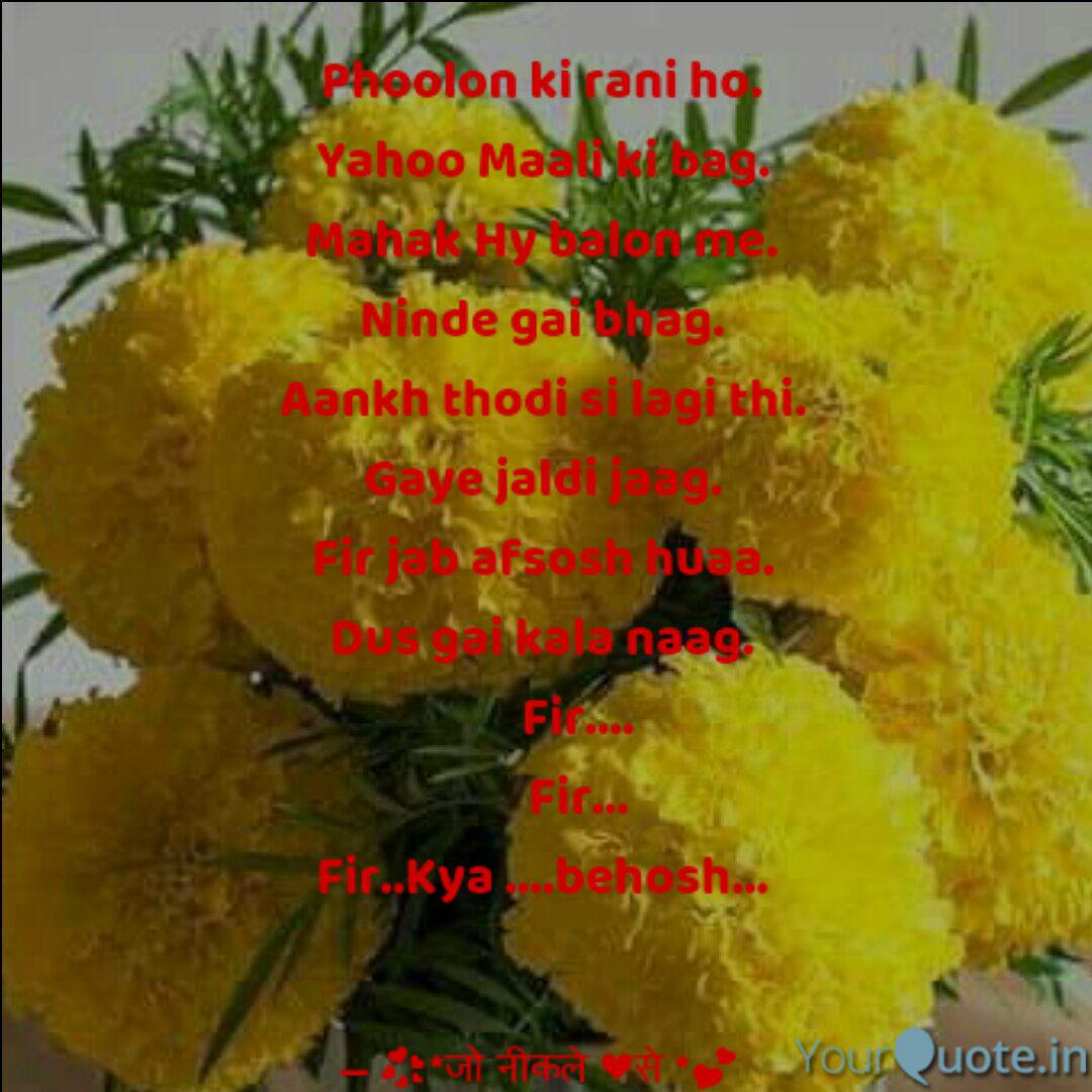 yourquote