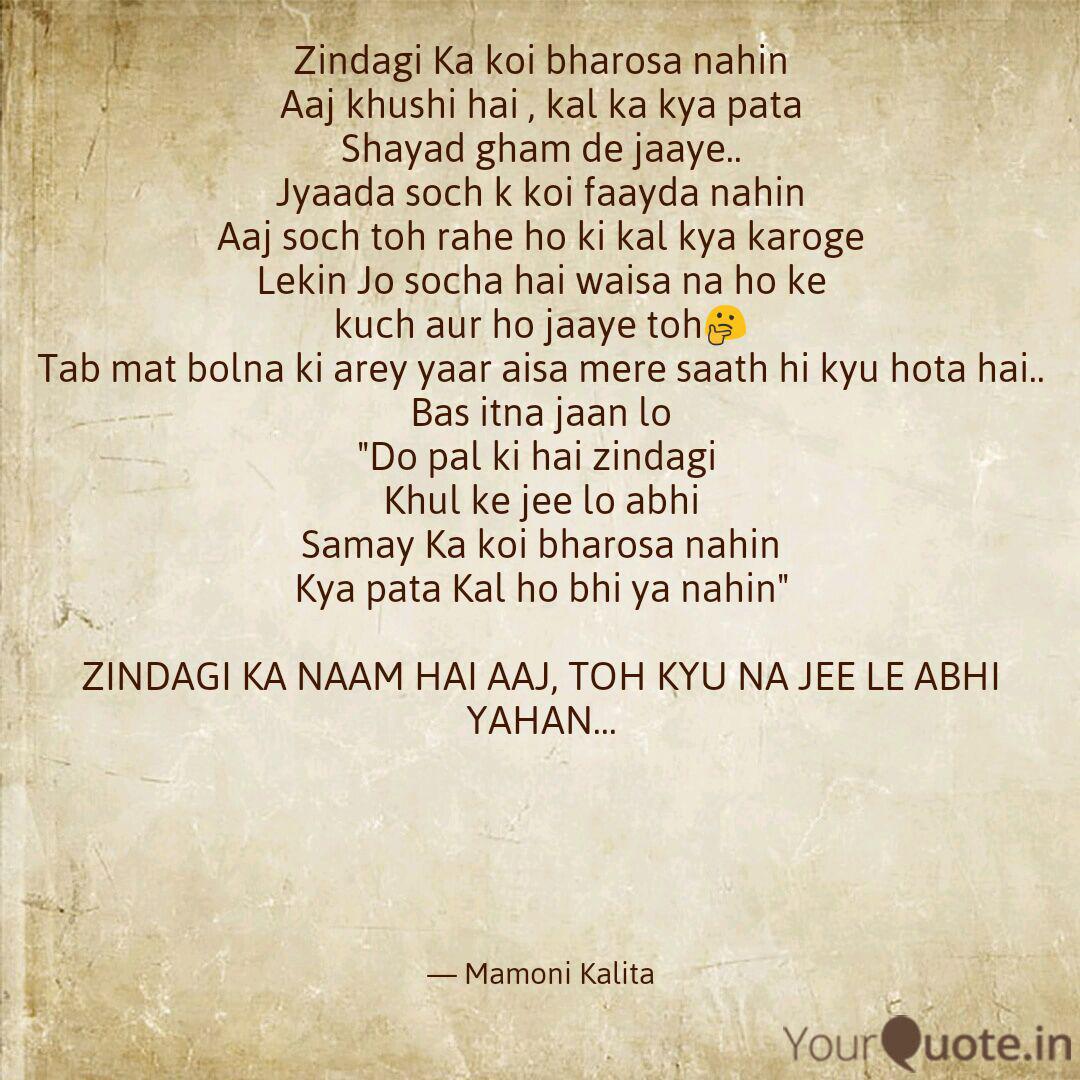 Zindagi Ka Koi Bharosa Na Quotes Writings By Mamoni Kalita Yourquote Check out jindagani ka koi bharosa nahi by tahir raza barelwi on amazon music. zindagi ka koi bharosa na quotes