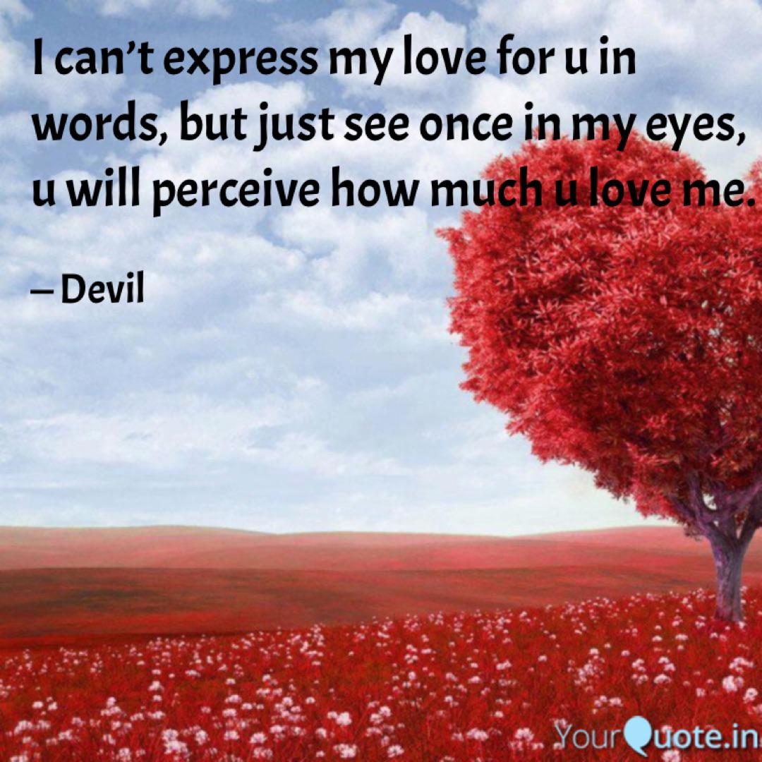 I Can T Express My Love F Quotes Writings By Shiv Gopal