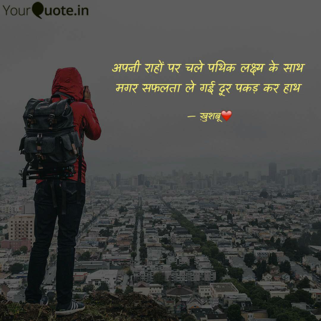 Best à¤ªà¤°à¤¦ à¤¸ Quotes Status Shayari Poetry Thoughts Yourquote Pardes shayari is for pardesi poeple who are living away from their loved ones. best à¤ªà¤°à¤¦ à¤¸ quotes status shayari