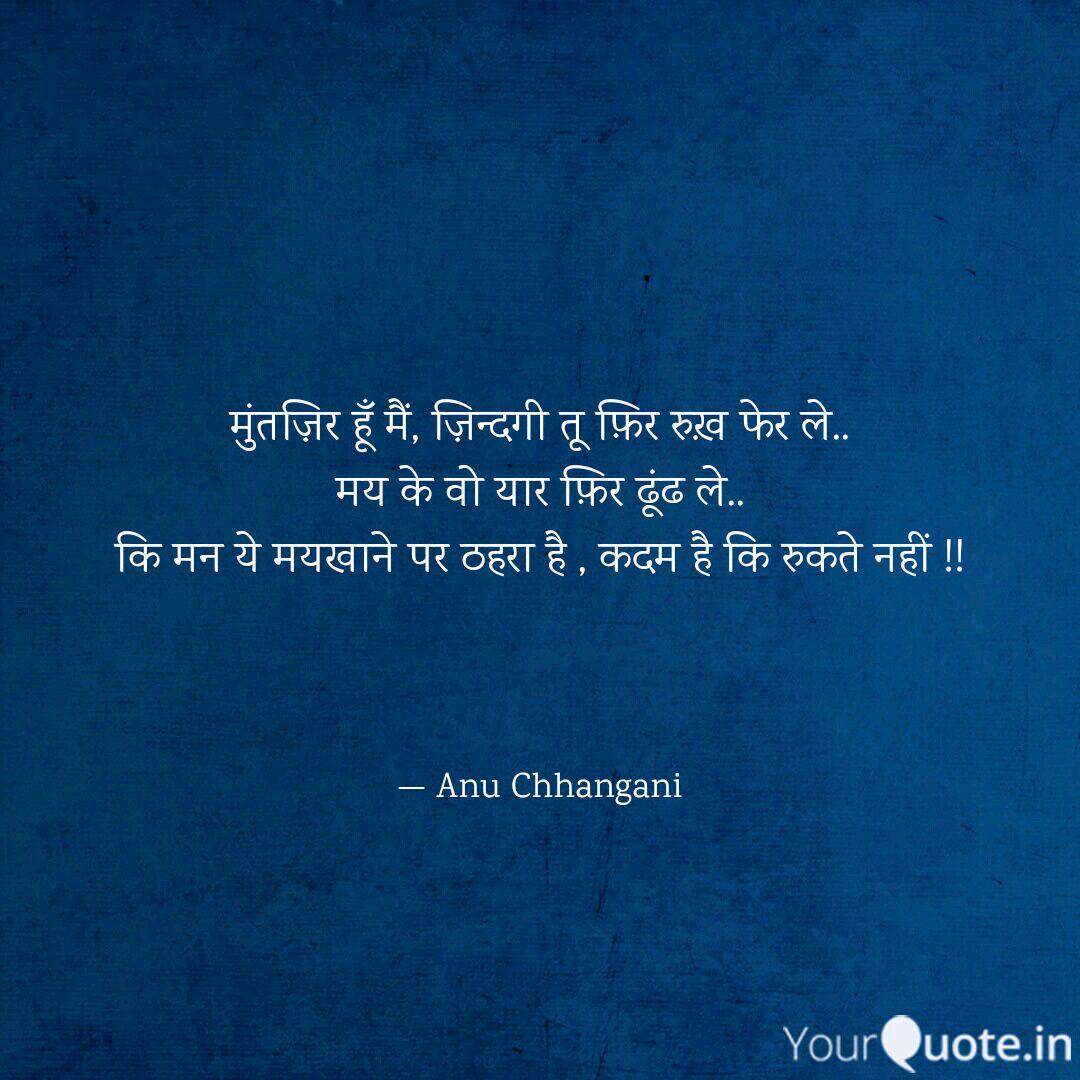 Best À¤®à¤¯à¤ À¤¨ Quotes Status Shayari Poetry Thoughts Yourquote Two lines poetry is expressed in just two lines. best à¤®à¤¯à¤ à¤¨ quotes status shayari