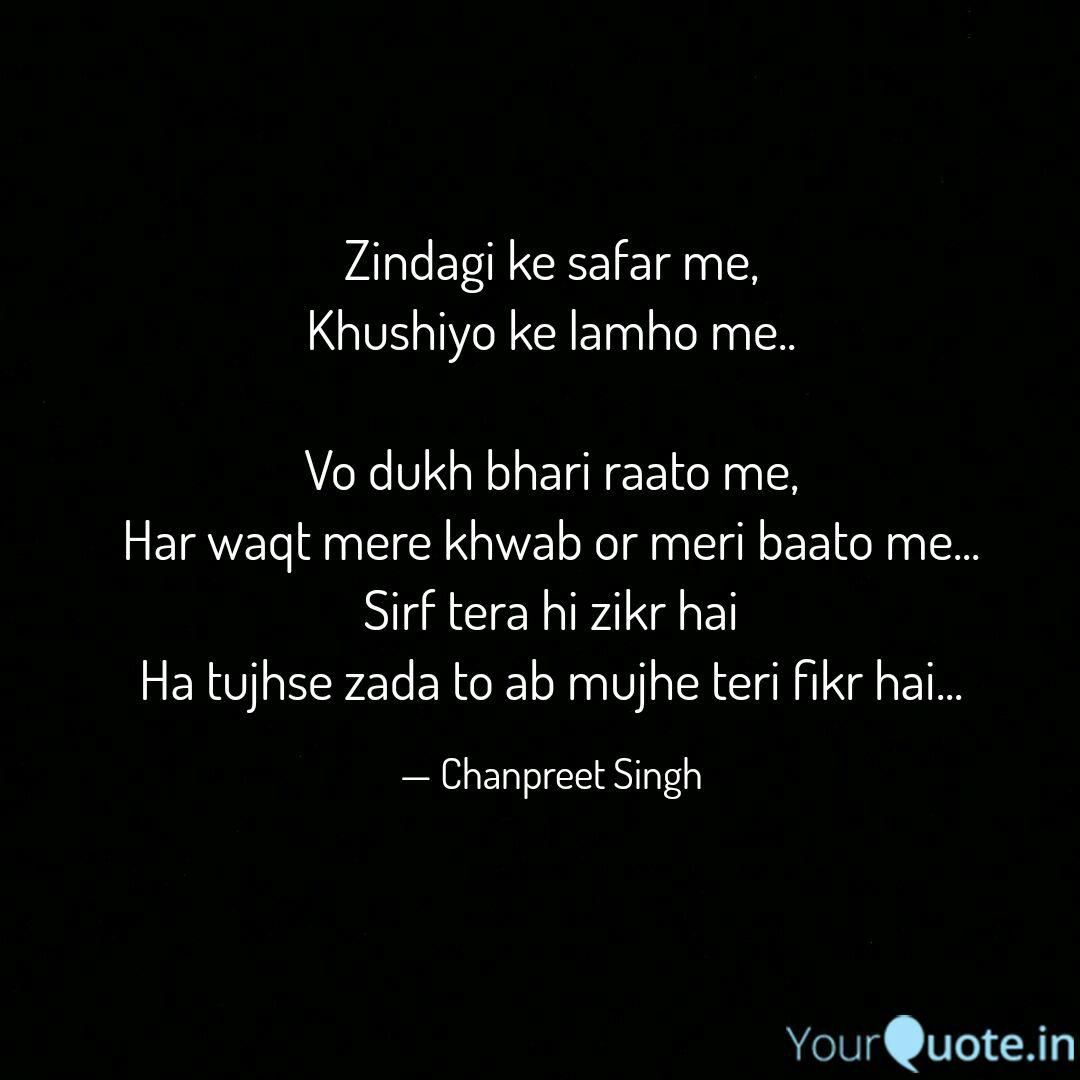 Zindagi Ke Safar Me Khus Quotes Writings By Chanpreet Singh Yourquote Ujale apni yaadon ke hamare sath rahne do. zindagi ke safar me khus quotes