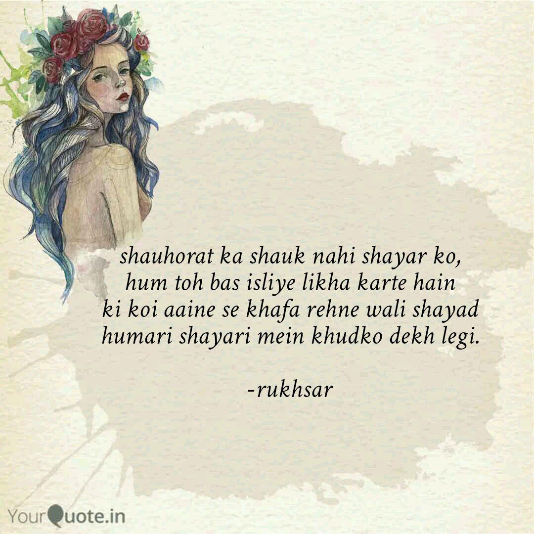 Shauhorat Ka Shauk Nahi S Quotes Writings By Rukhsar Khan Yourquote Popular hindi names and plenty more. shauhorat ka shauk nahi s quotes