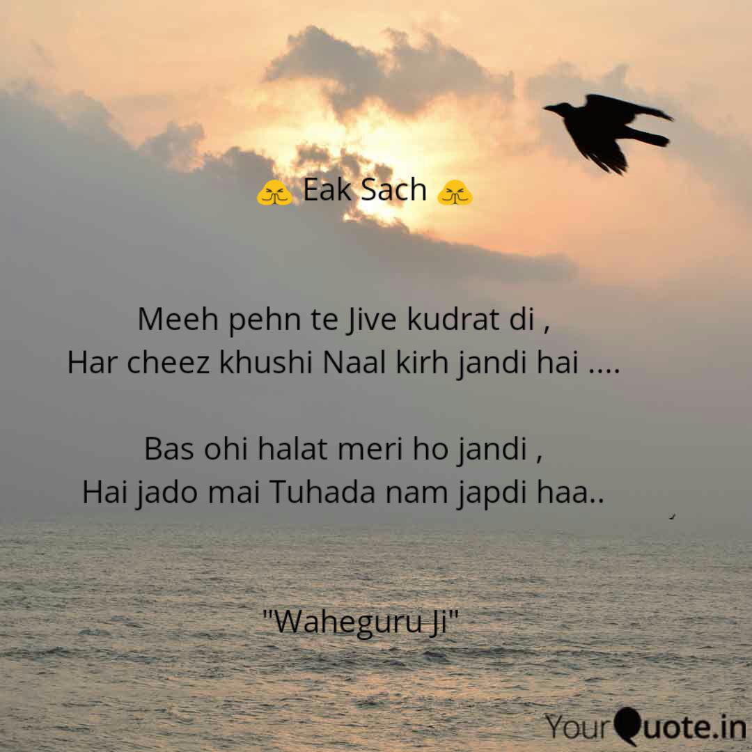Eak Sach M Quotes Writings By Puneet Kaur Yourquote