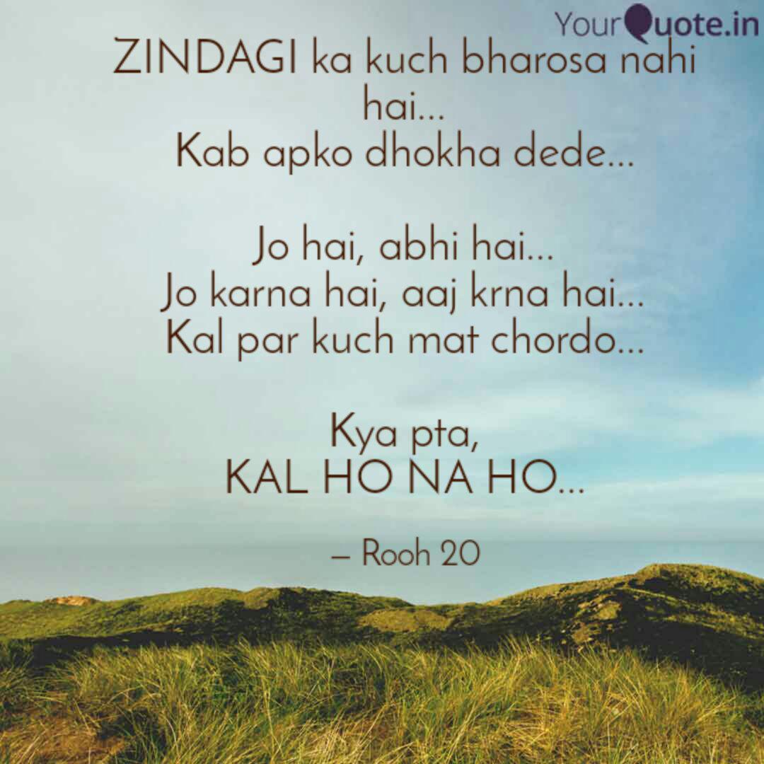 Zindagi Ka Kuch Bharosa N Quotes Writings By Rooh 20 Yourquote Woh phir nahin aate aap roka hai kya bharosa hai suno. zindagi ka kuch bharosa n quotes